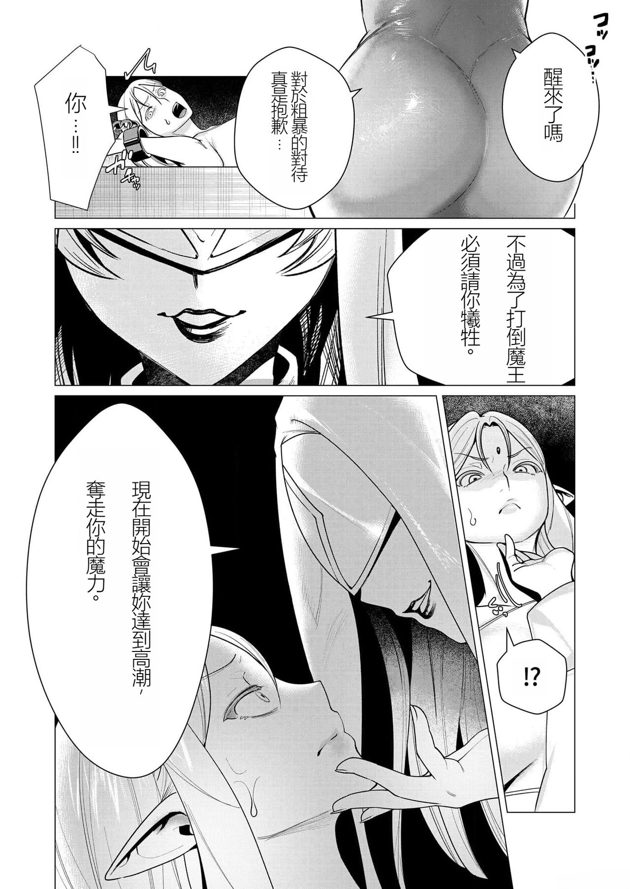 試讀預覽 6