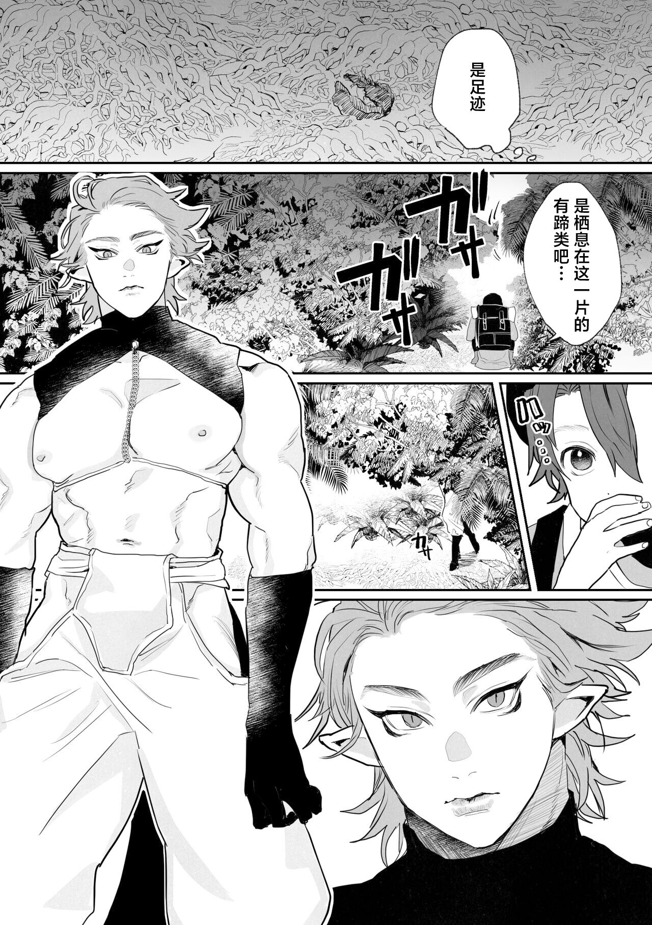 試讀預覽 3