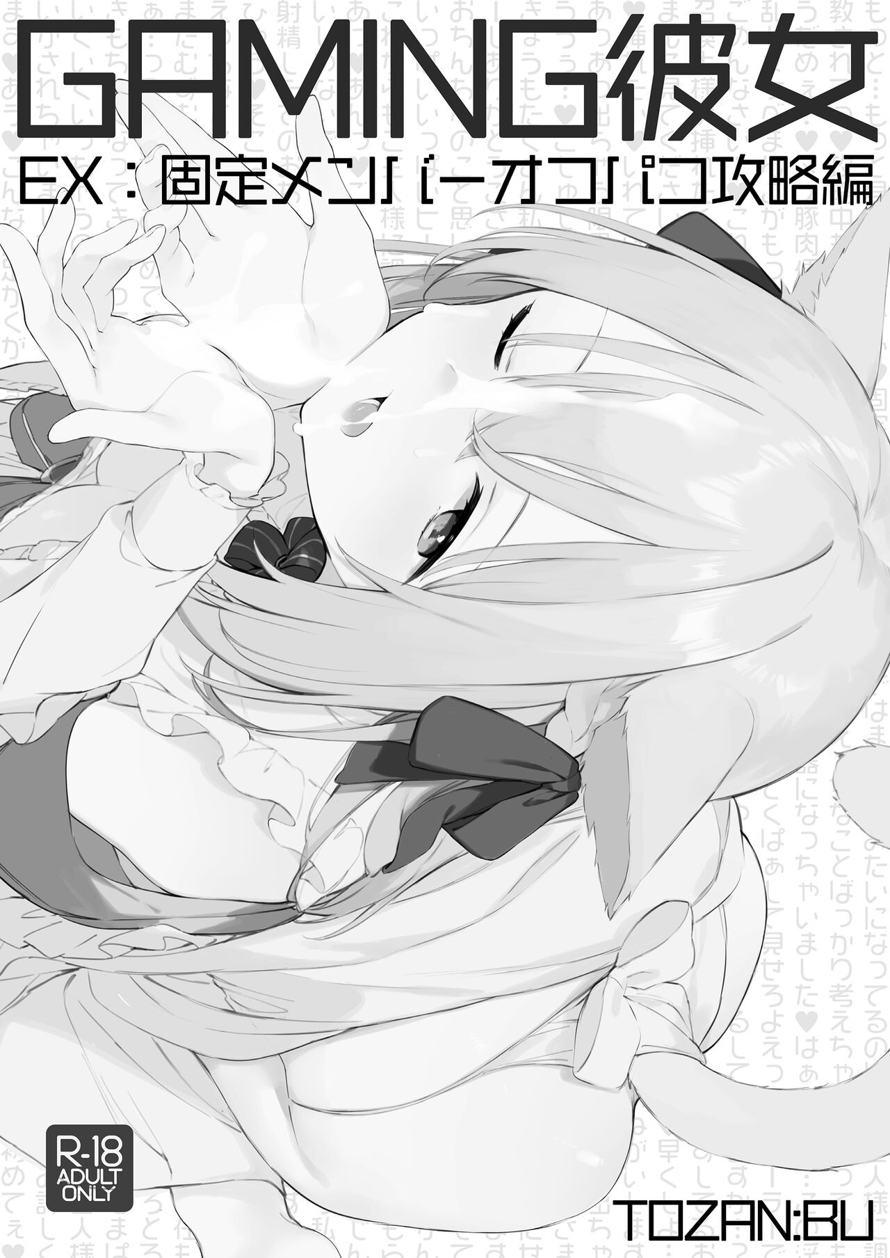 試讀預覽 2