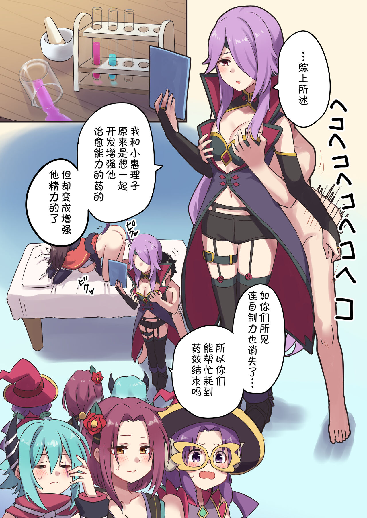試讀預覽 3