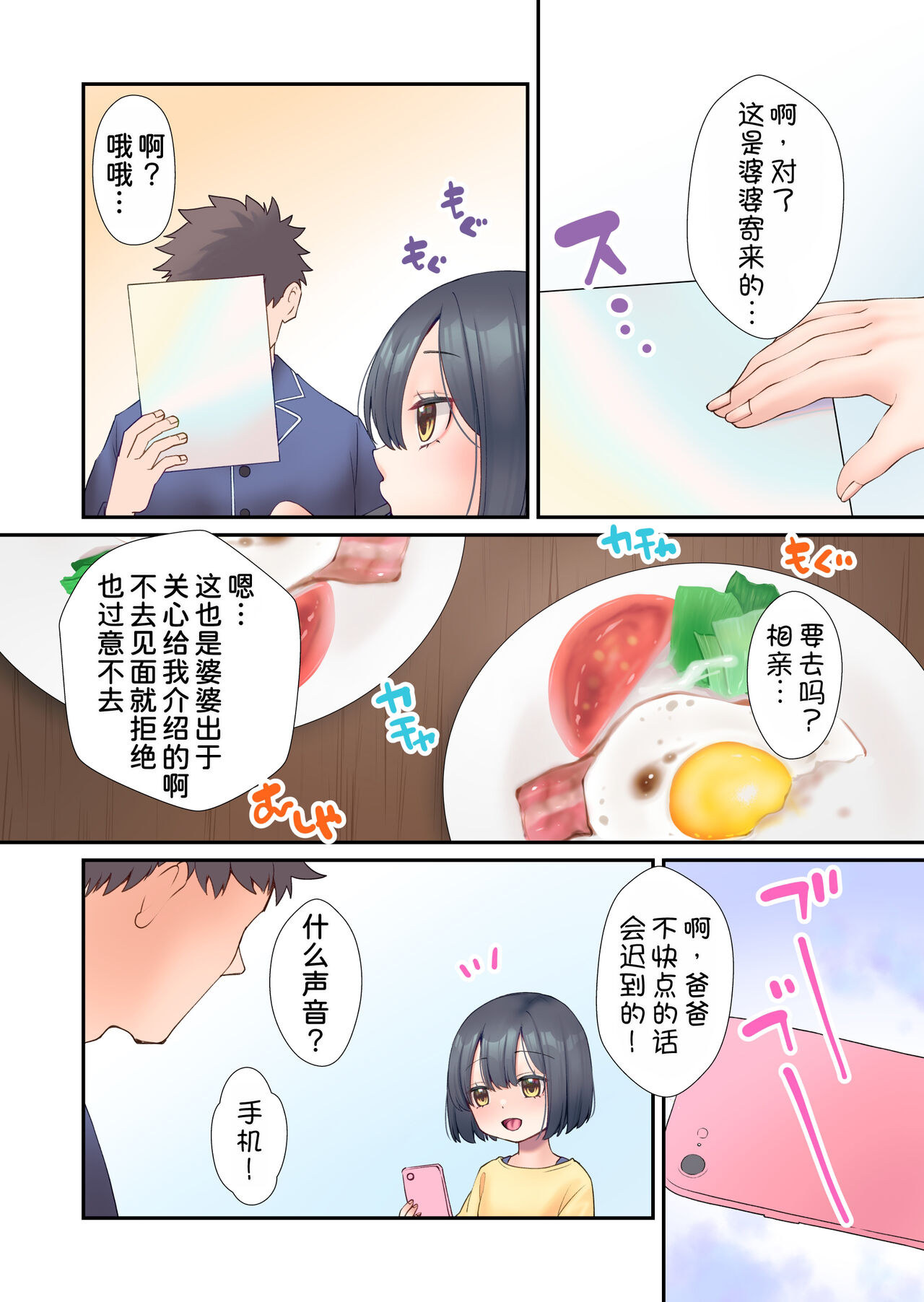 試讀預覽 4