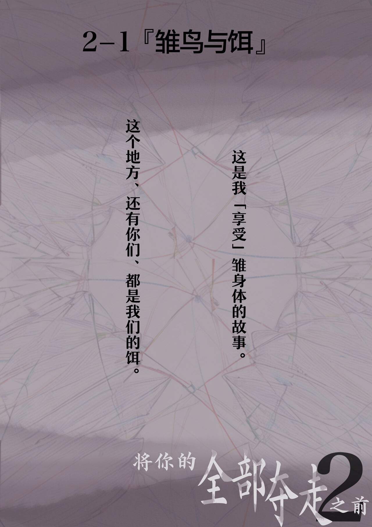 試讀預覽 3