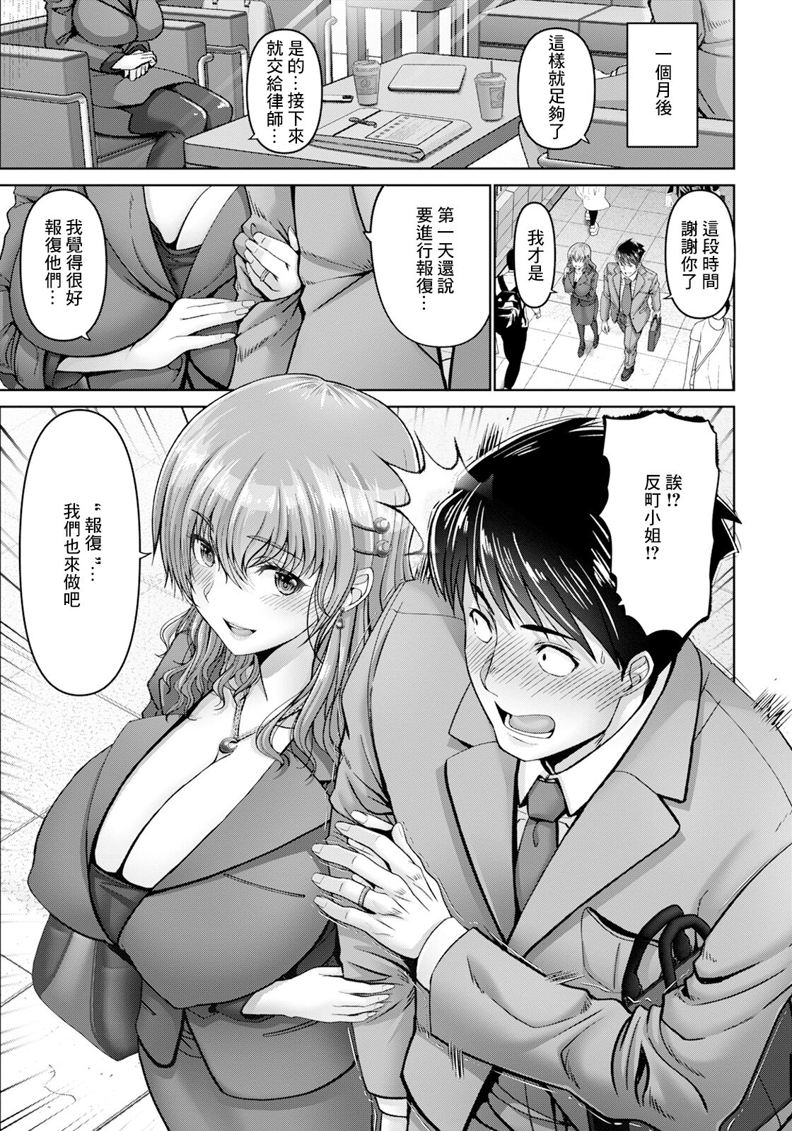 試讀預覽 5