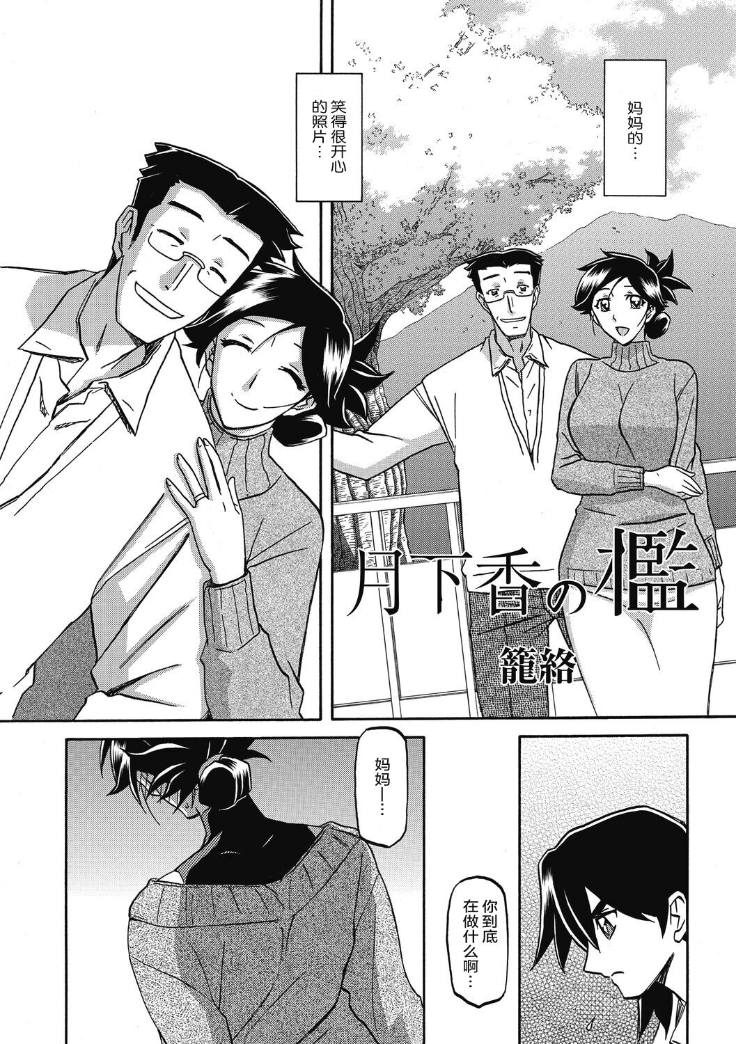 试读预览 6