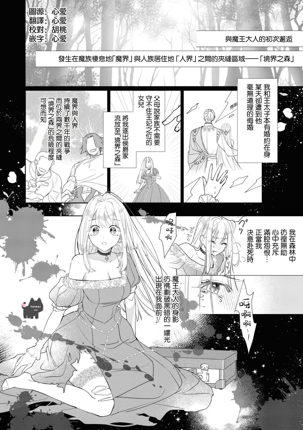 試讀預覽 3
