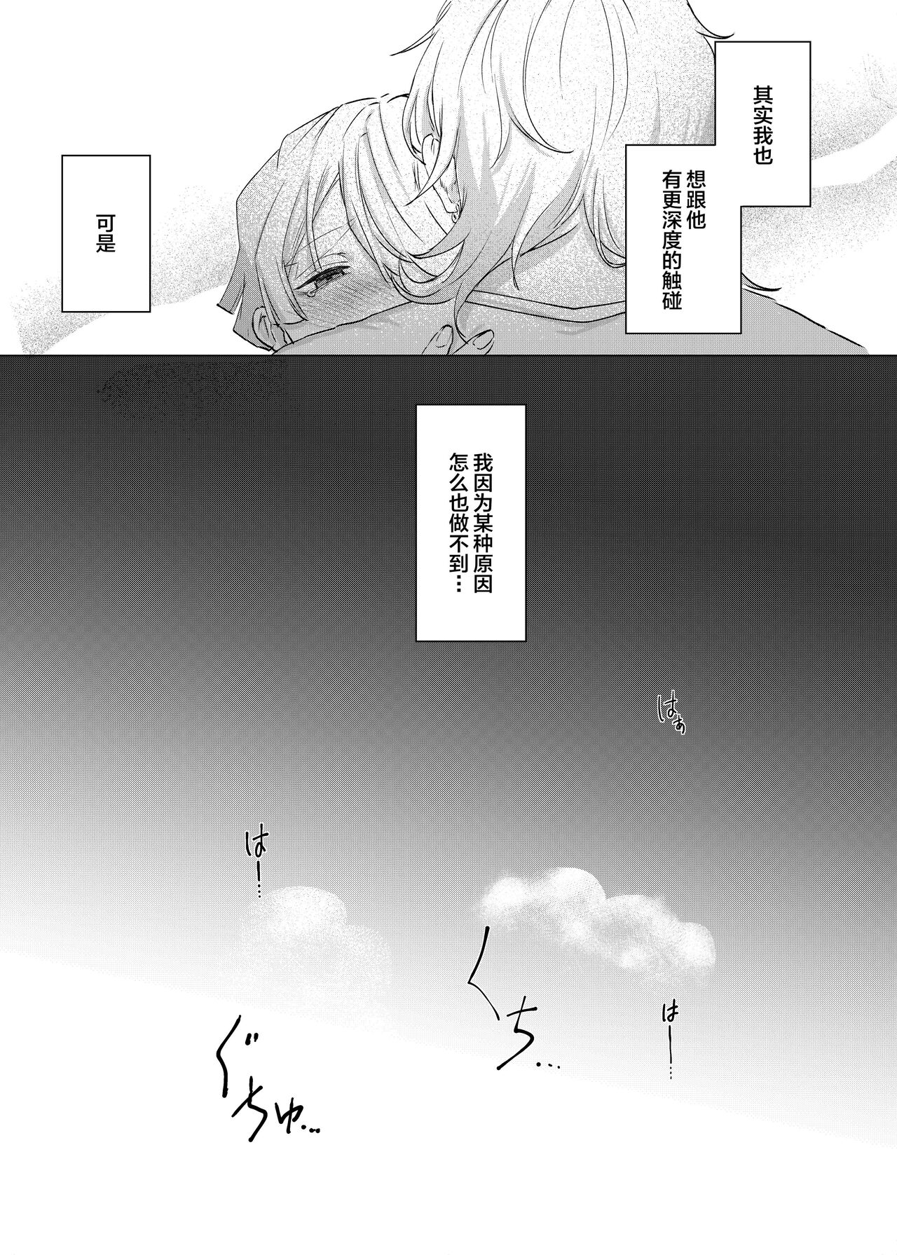 Preview 5