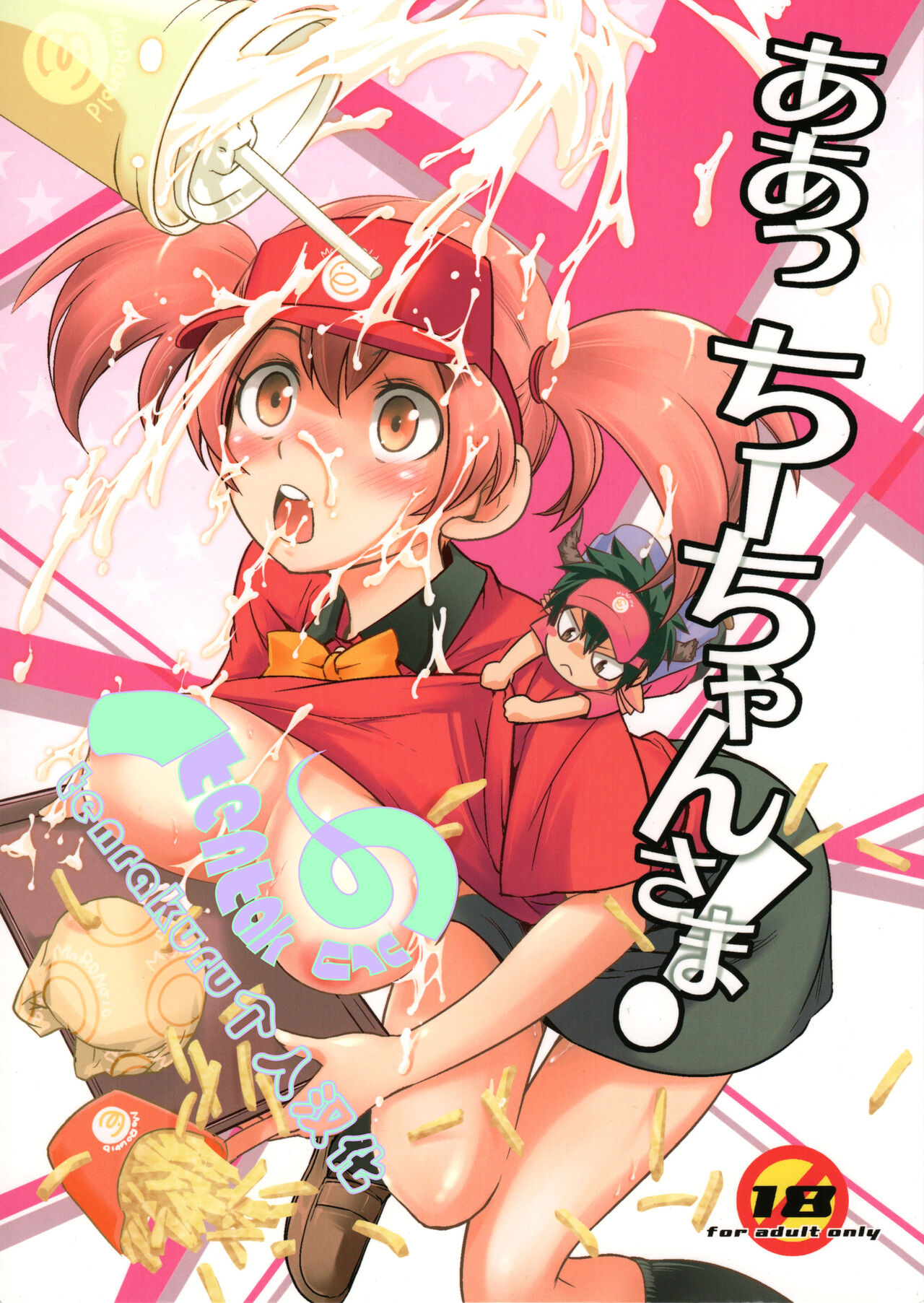 Preview 1