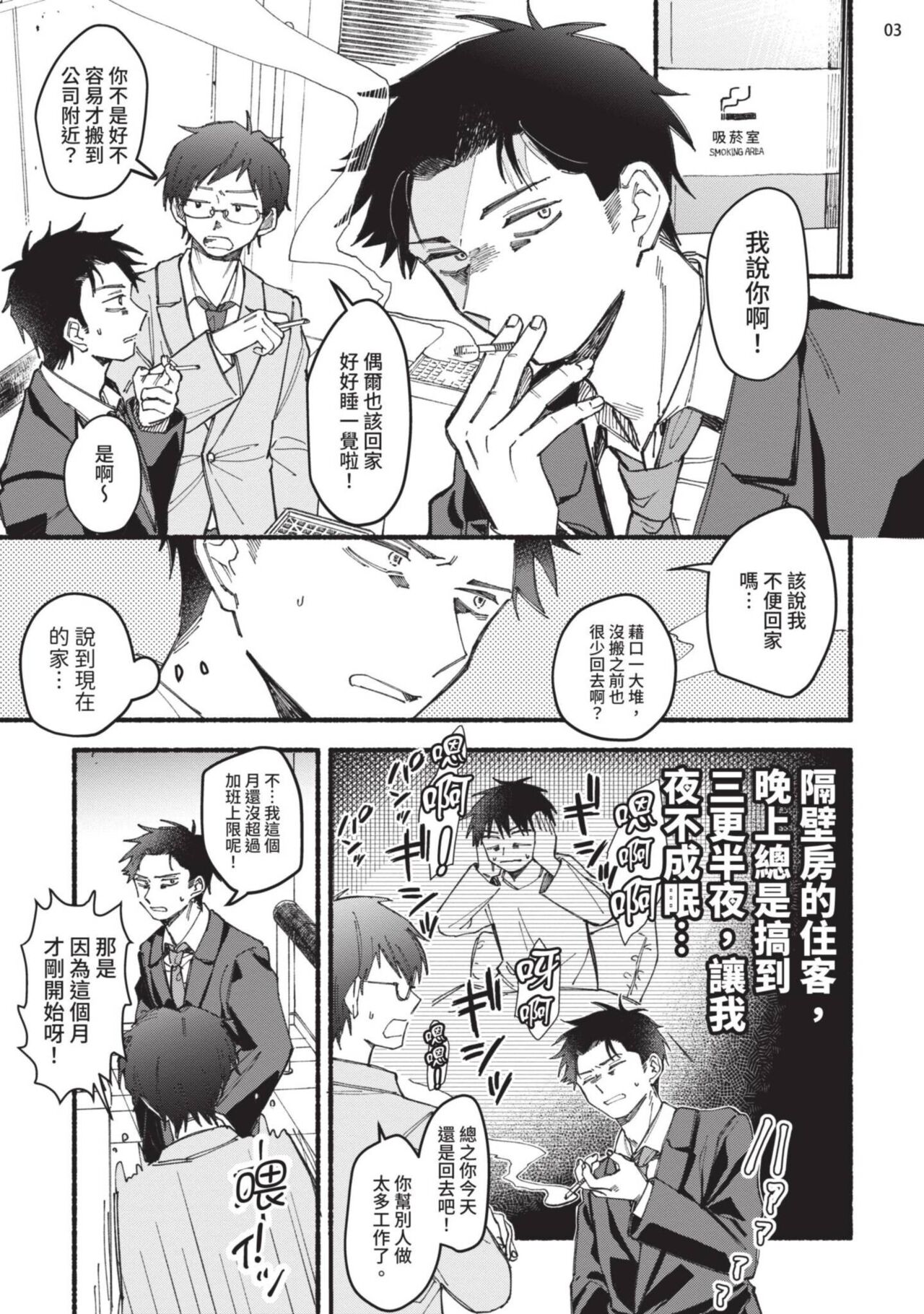 試讀預覽 4