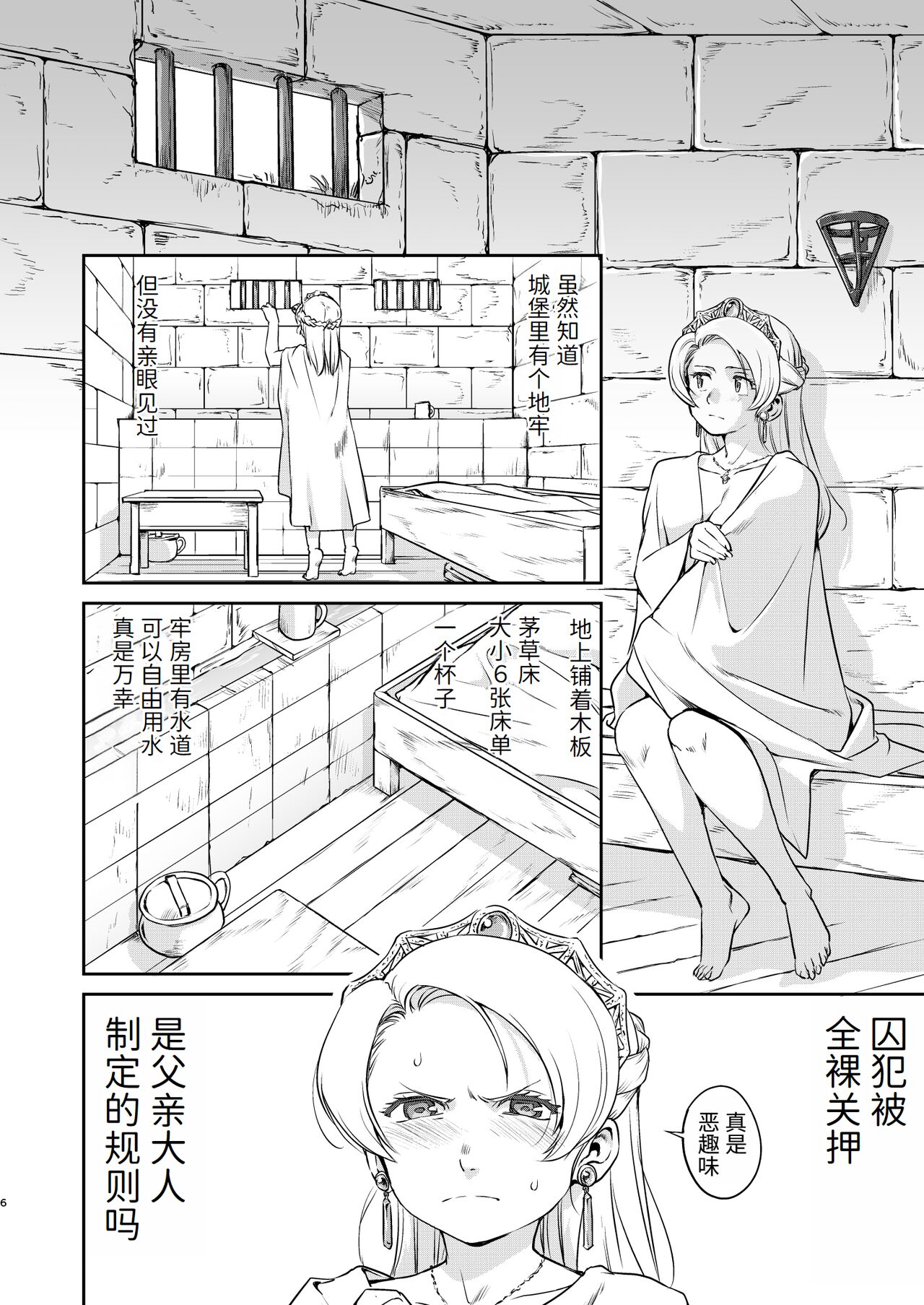 Preview 6