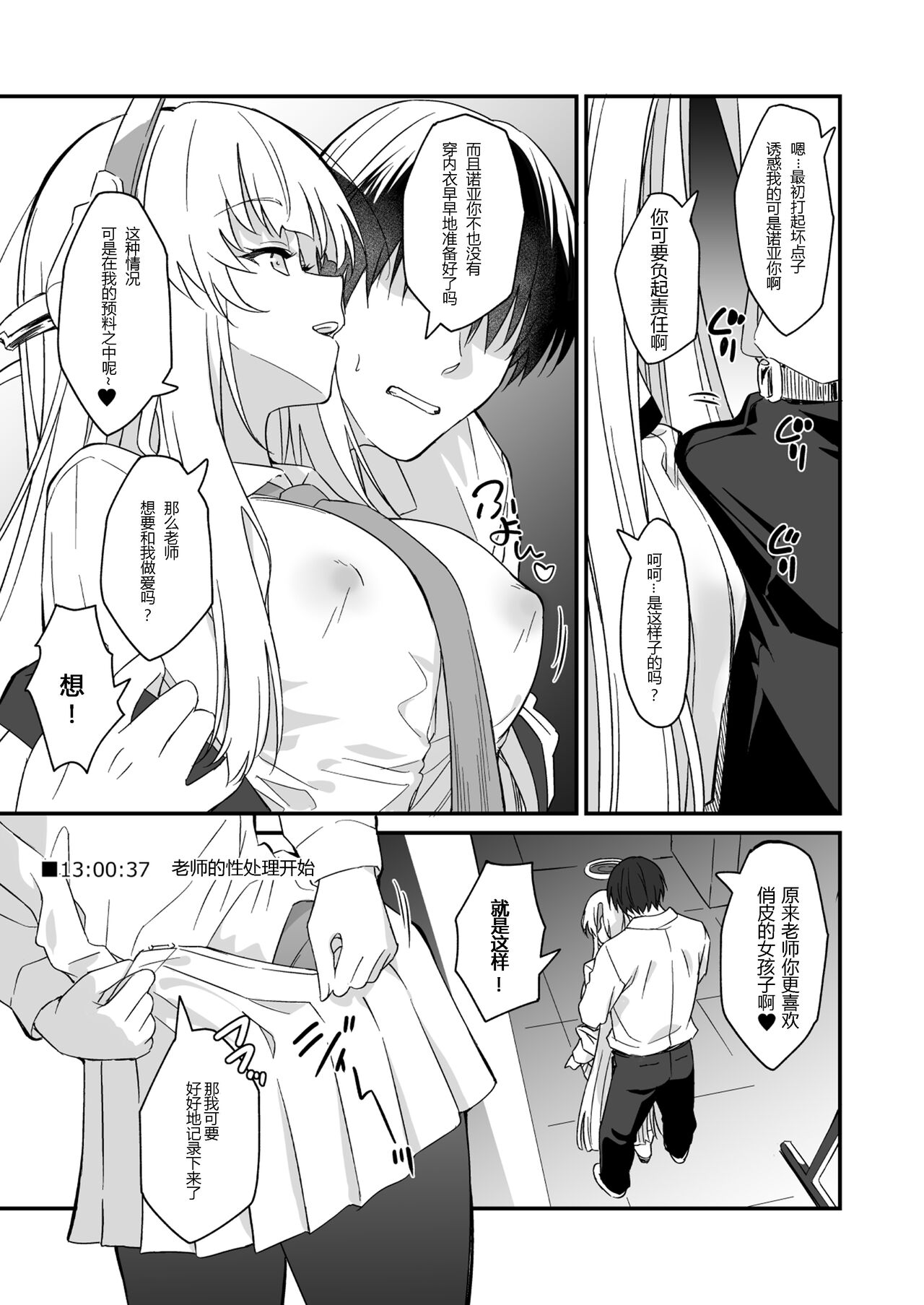試讀預覽 5