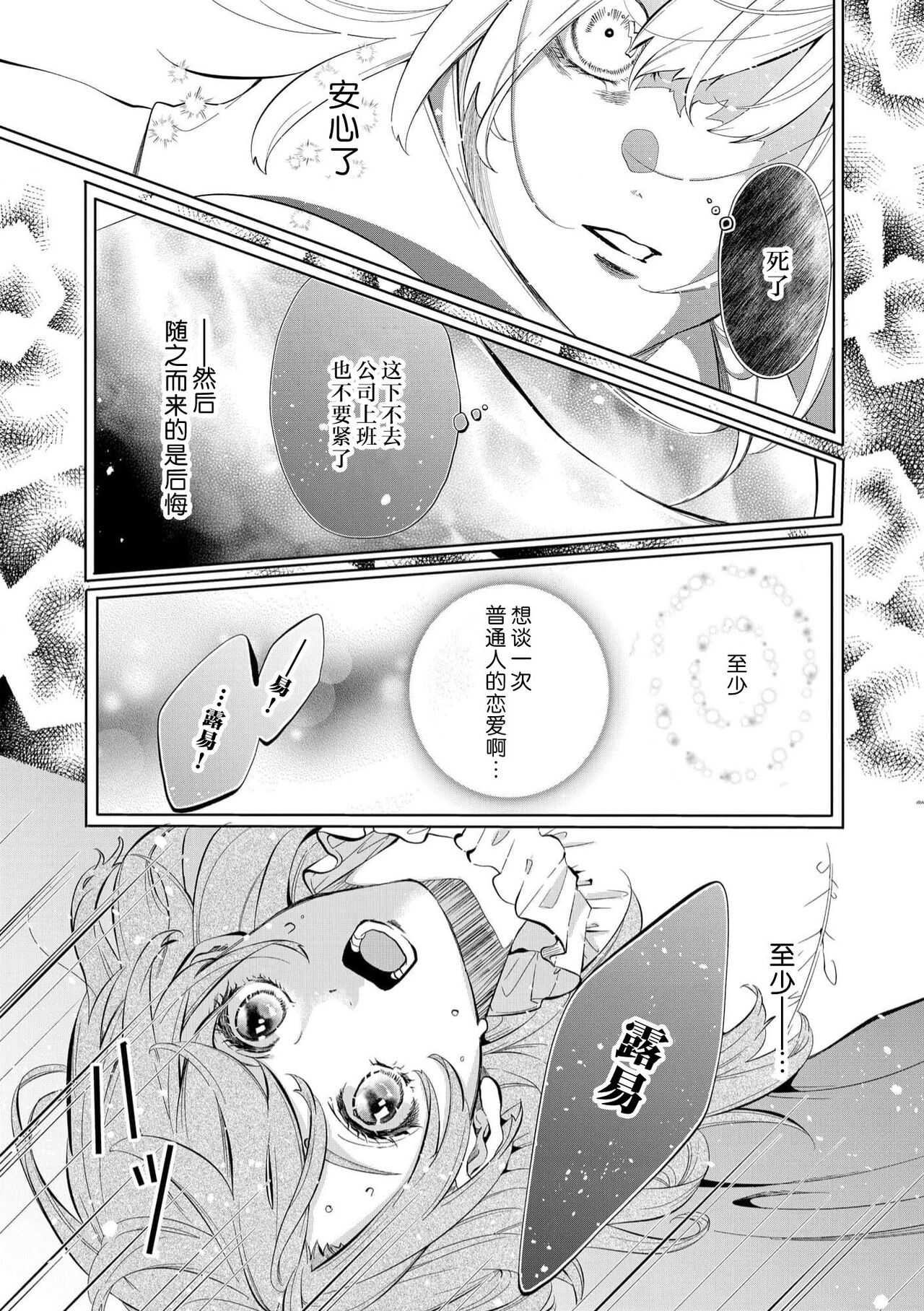 Preview 5