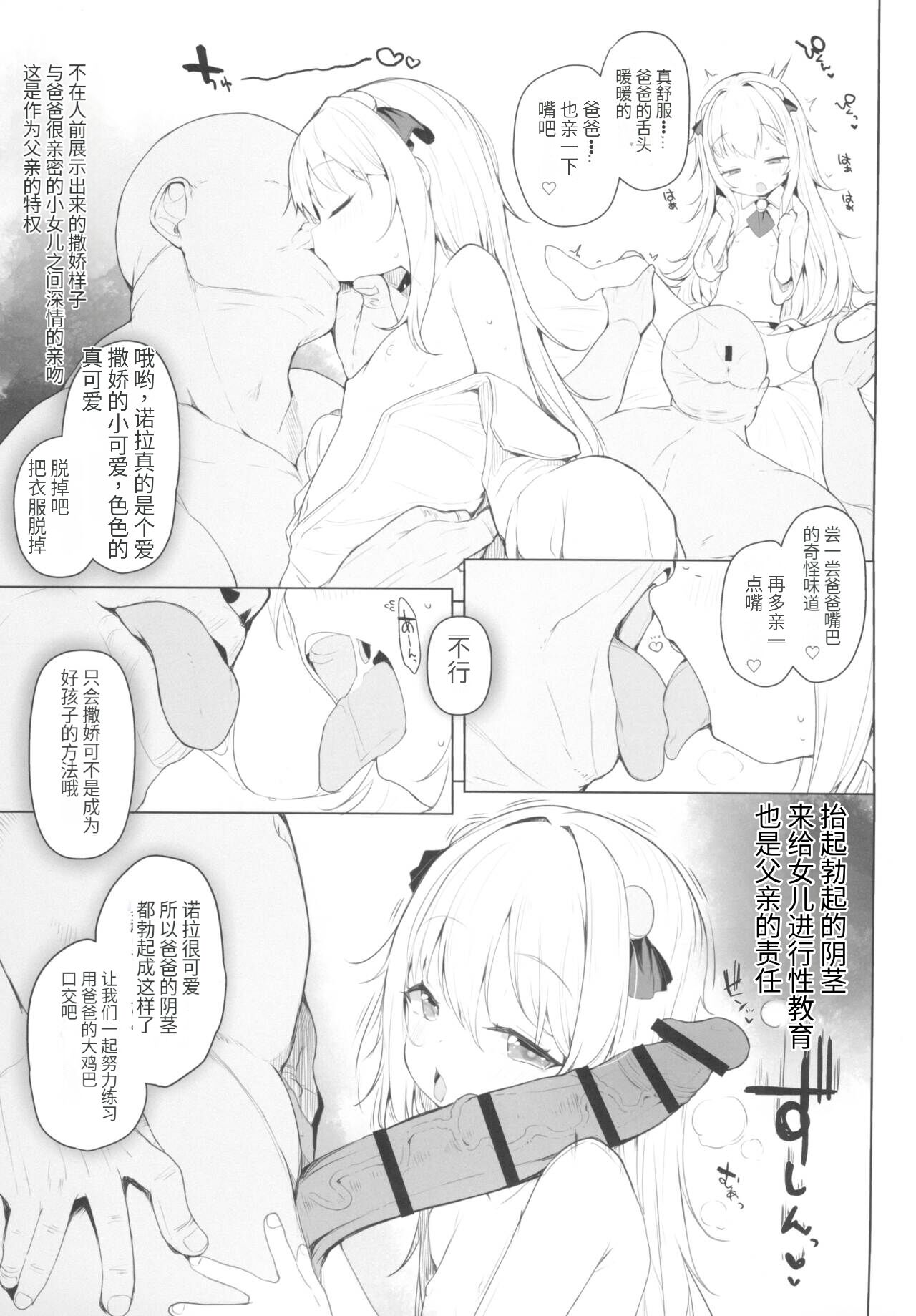 Preview 6