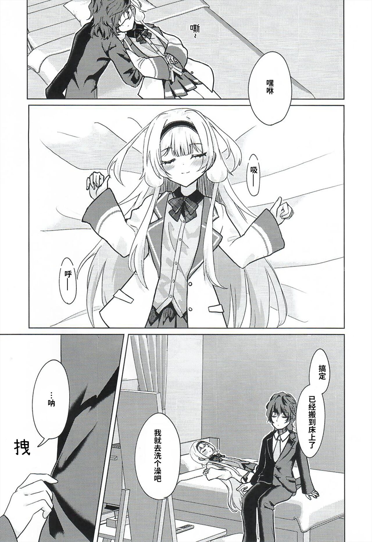 试读预览 5