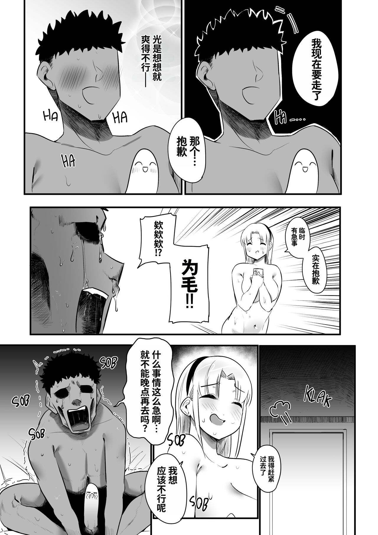 試讀預覽 5