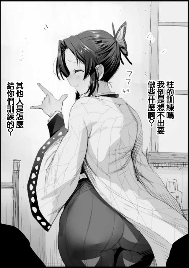 試讀預覽 2