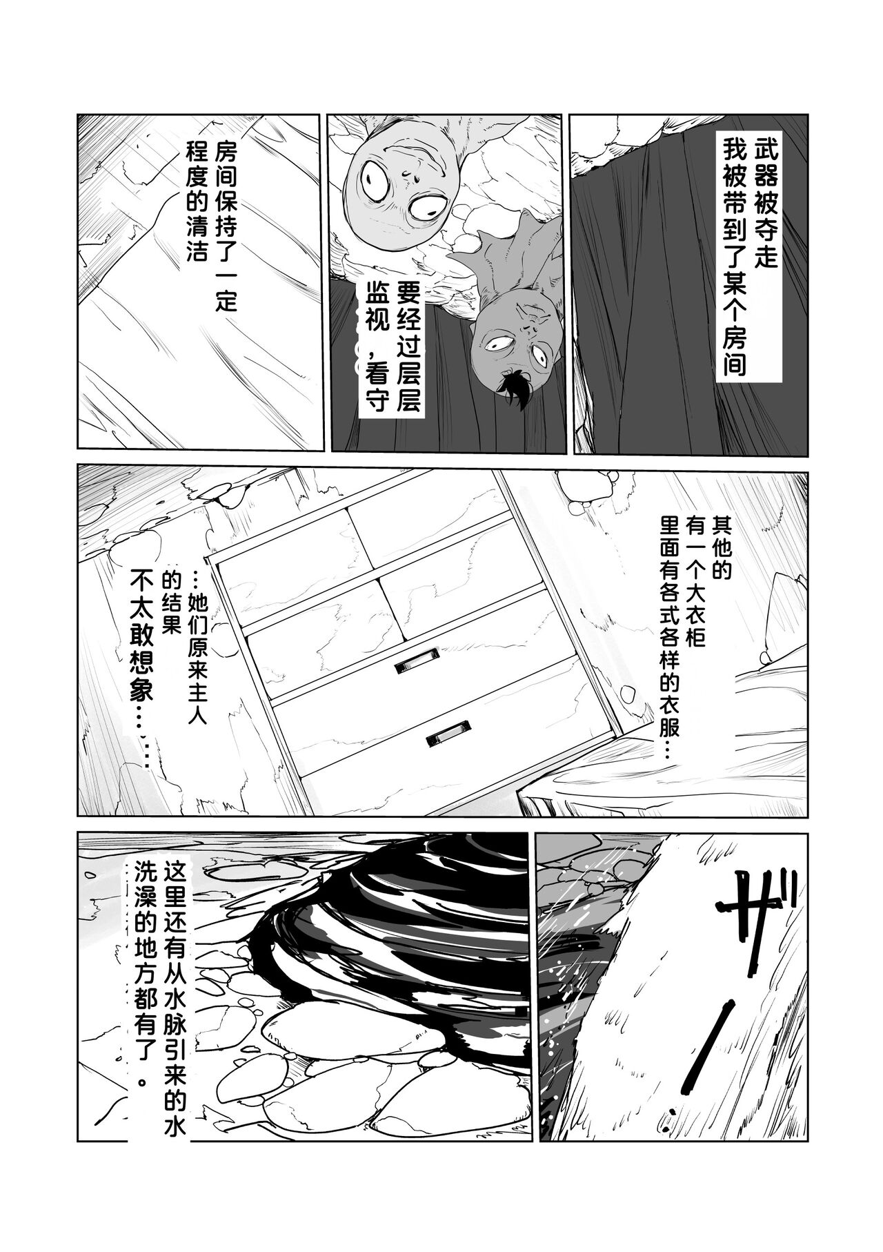 Preview 5