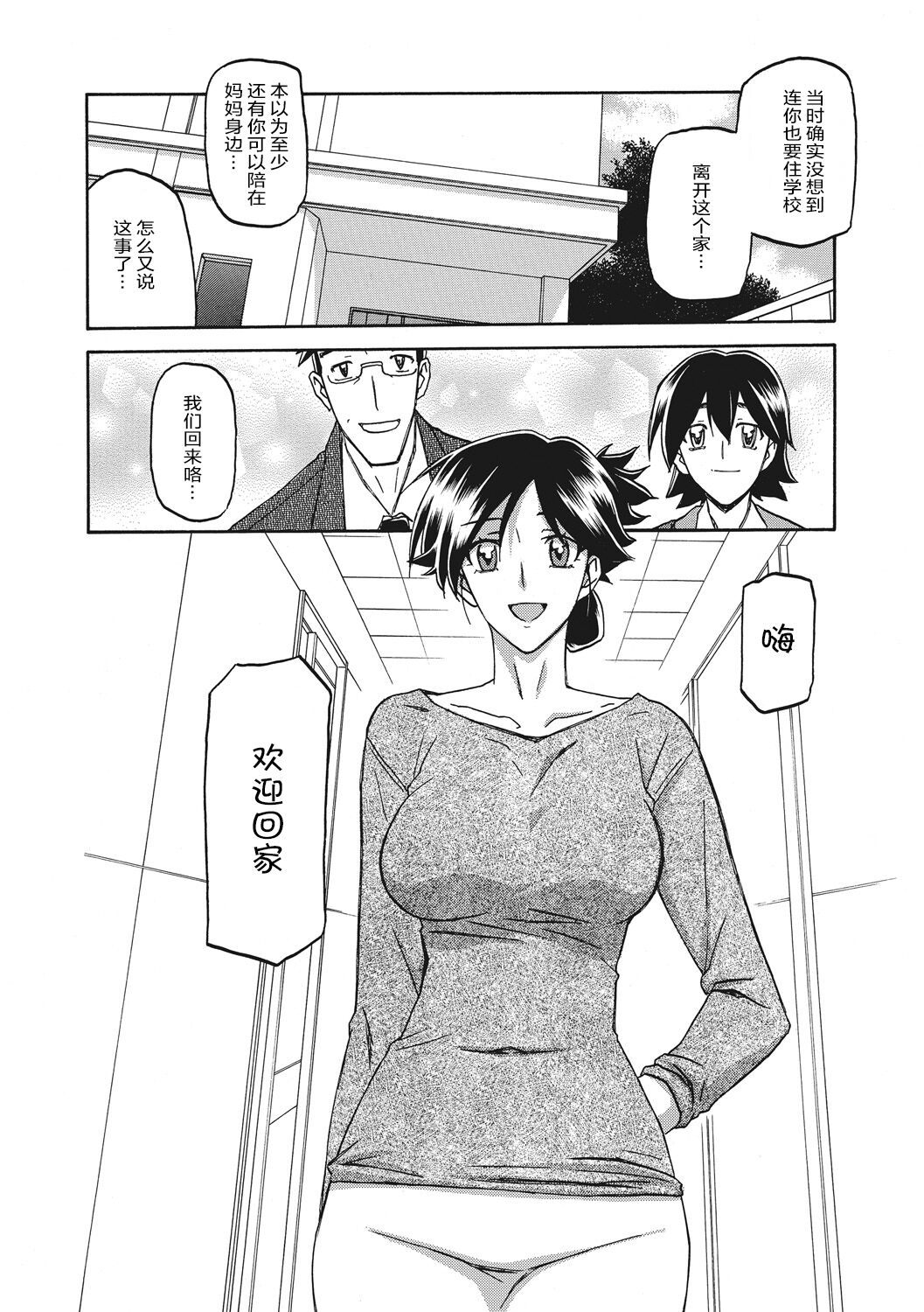 试读预览 6