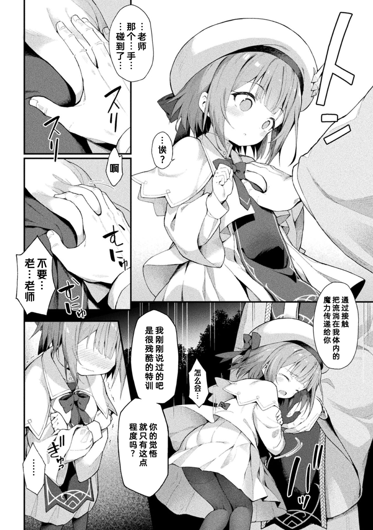 試讀預覽 6
