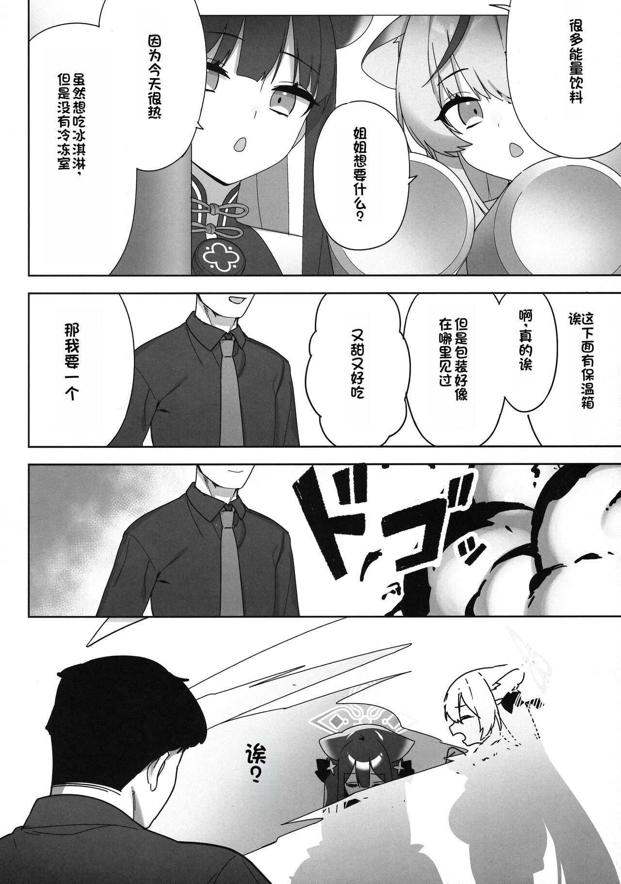 Preview 4