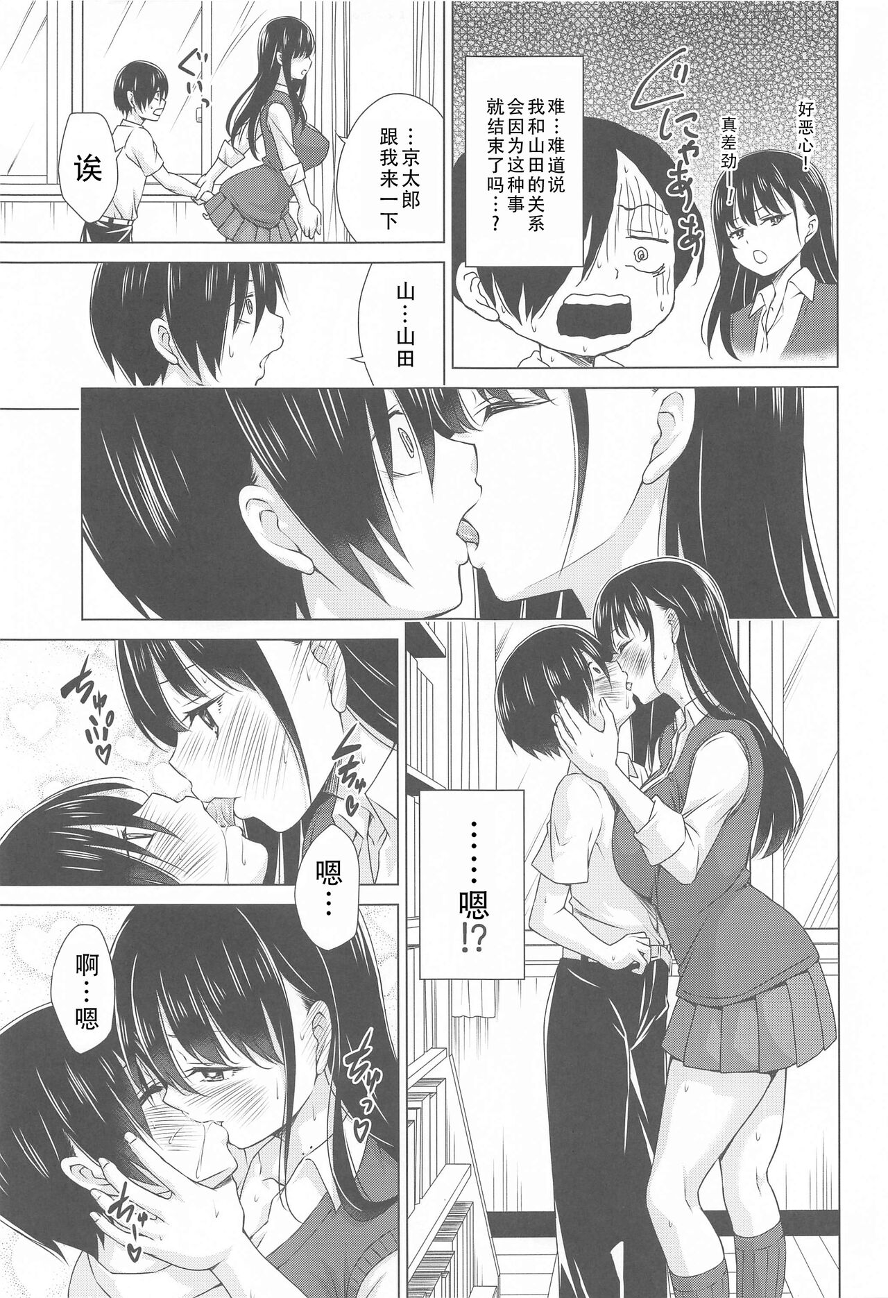 試讀預覽 5
