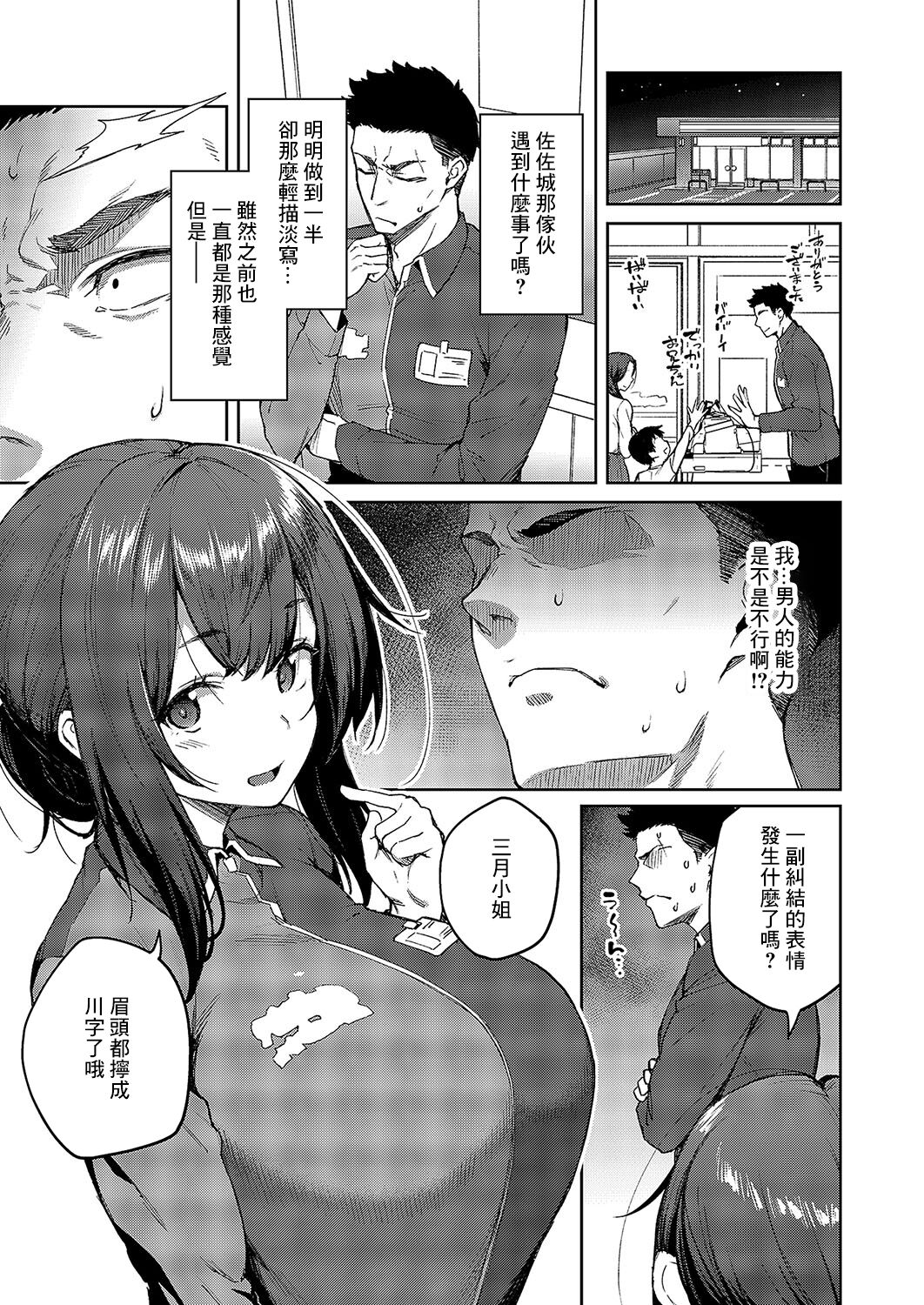 試讀預覽 3