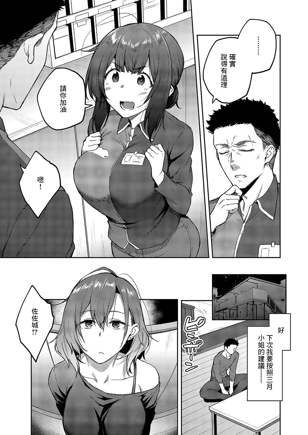 試讀預覽 5