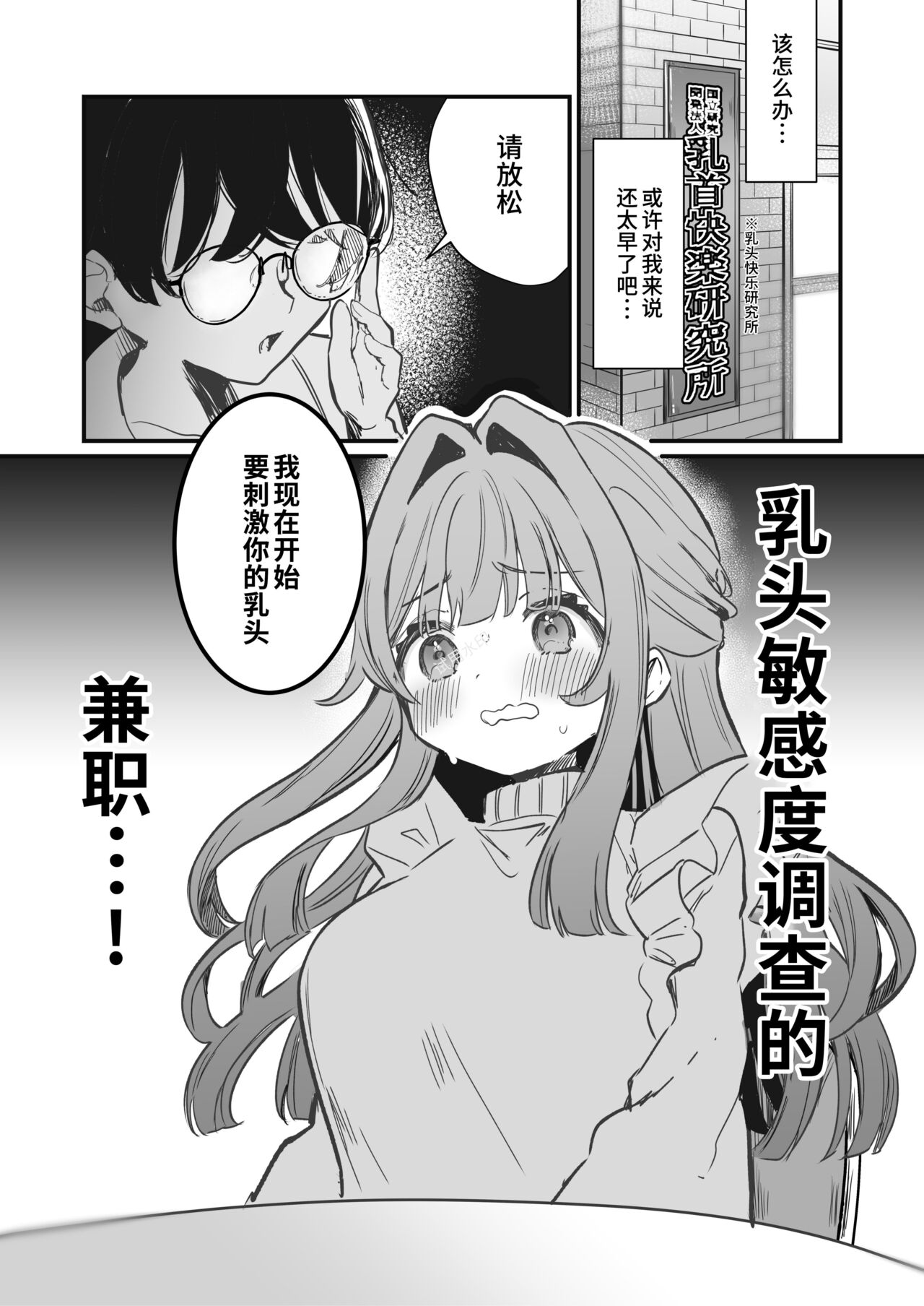 试读预览 3