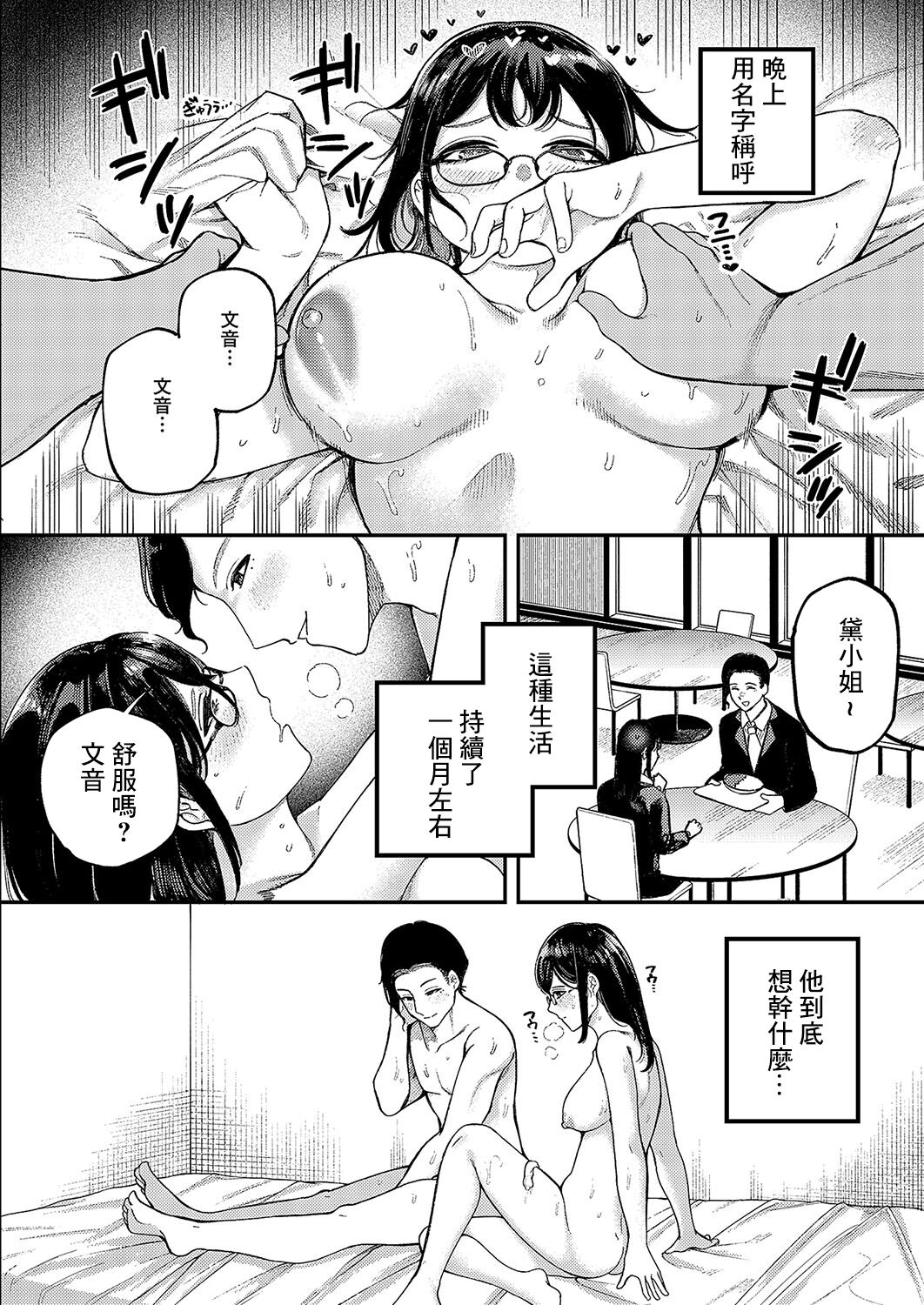 Preview 6