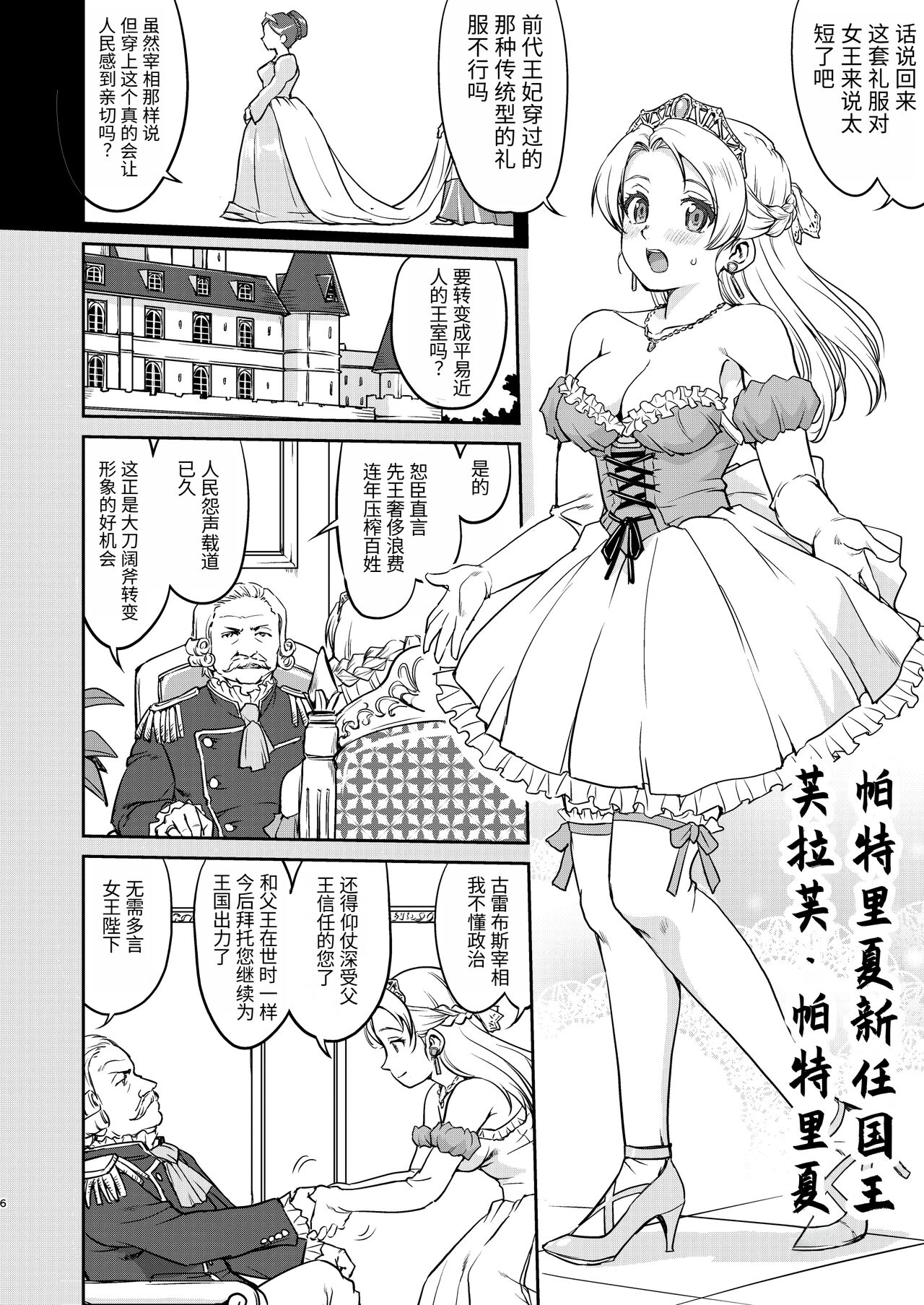 Preview 6