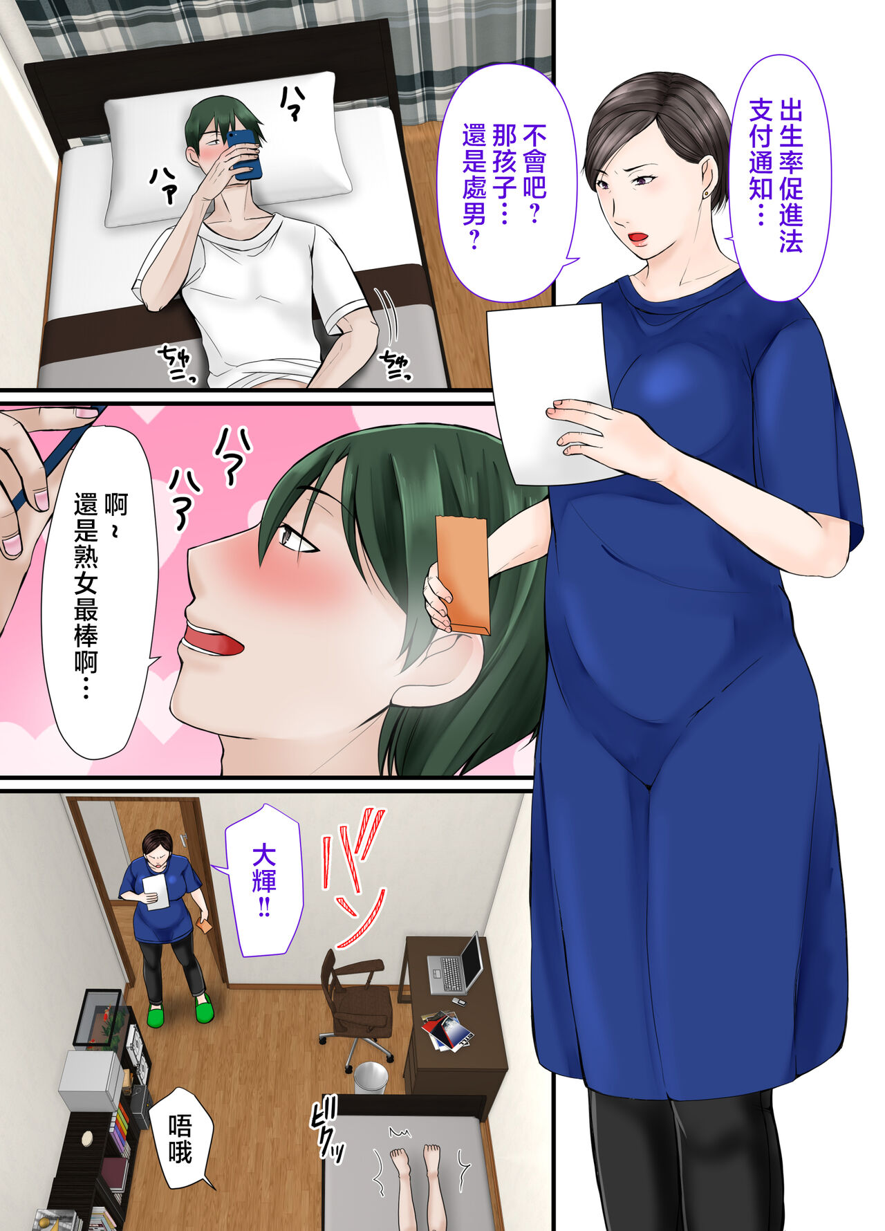 試讀預覽 3