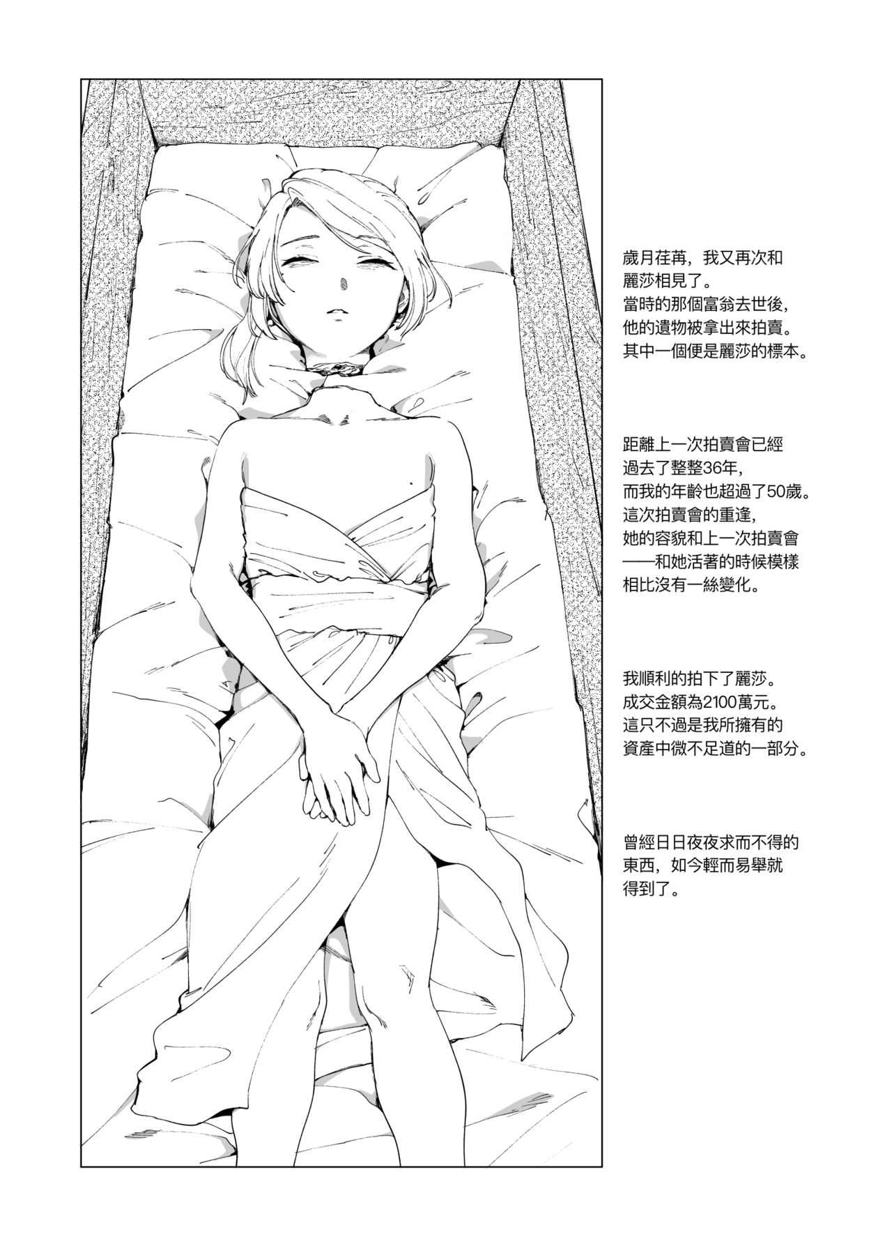Preview 6