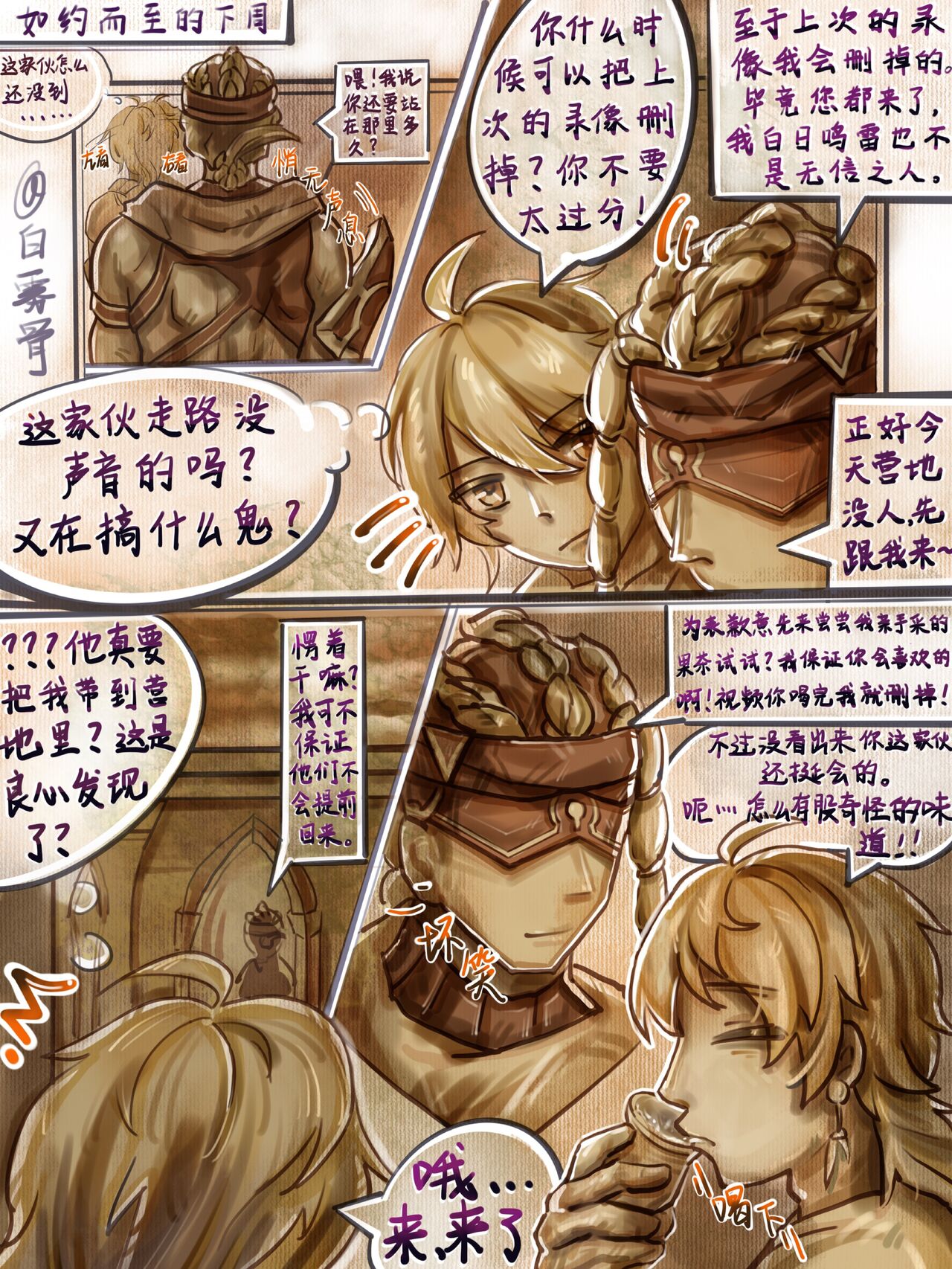 試讀預覽 5