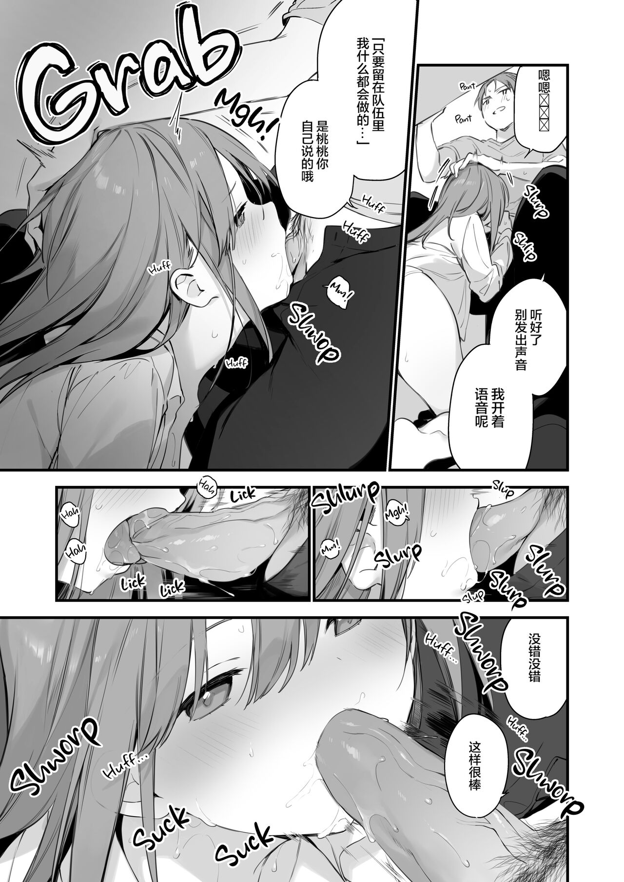 試讀預覽 4