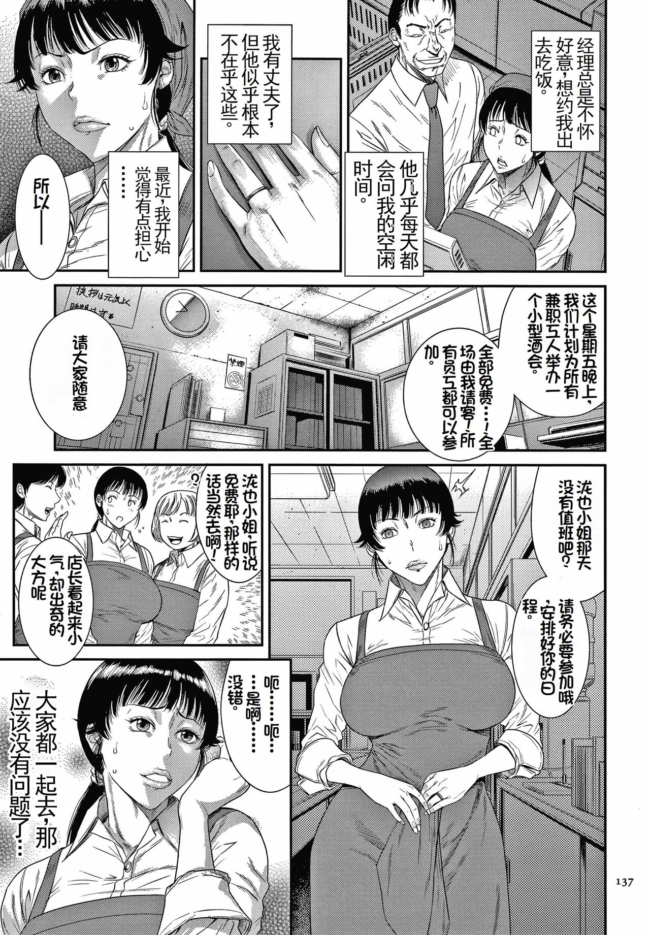 试读预览 5