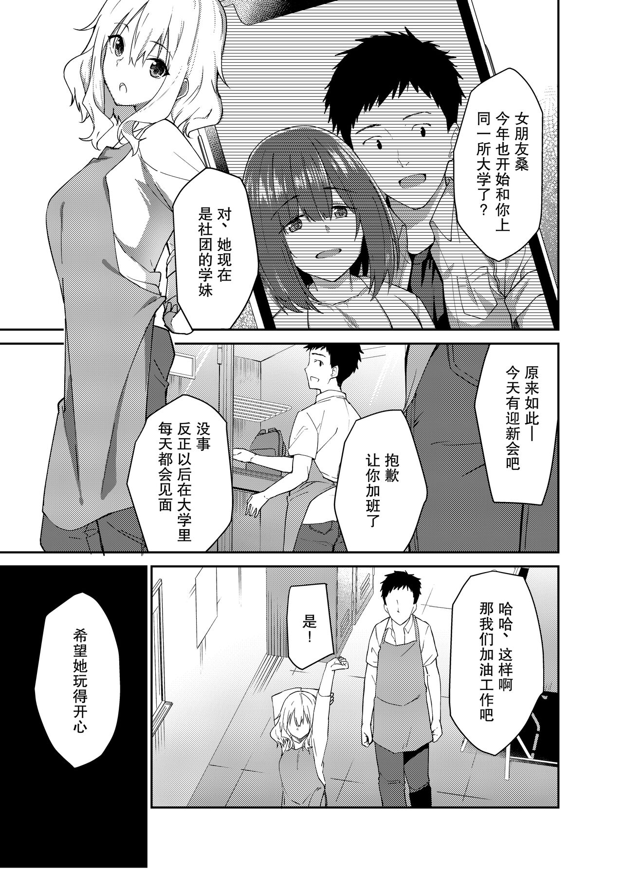 試讀預覽 2