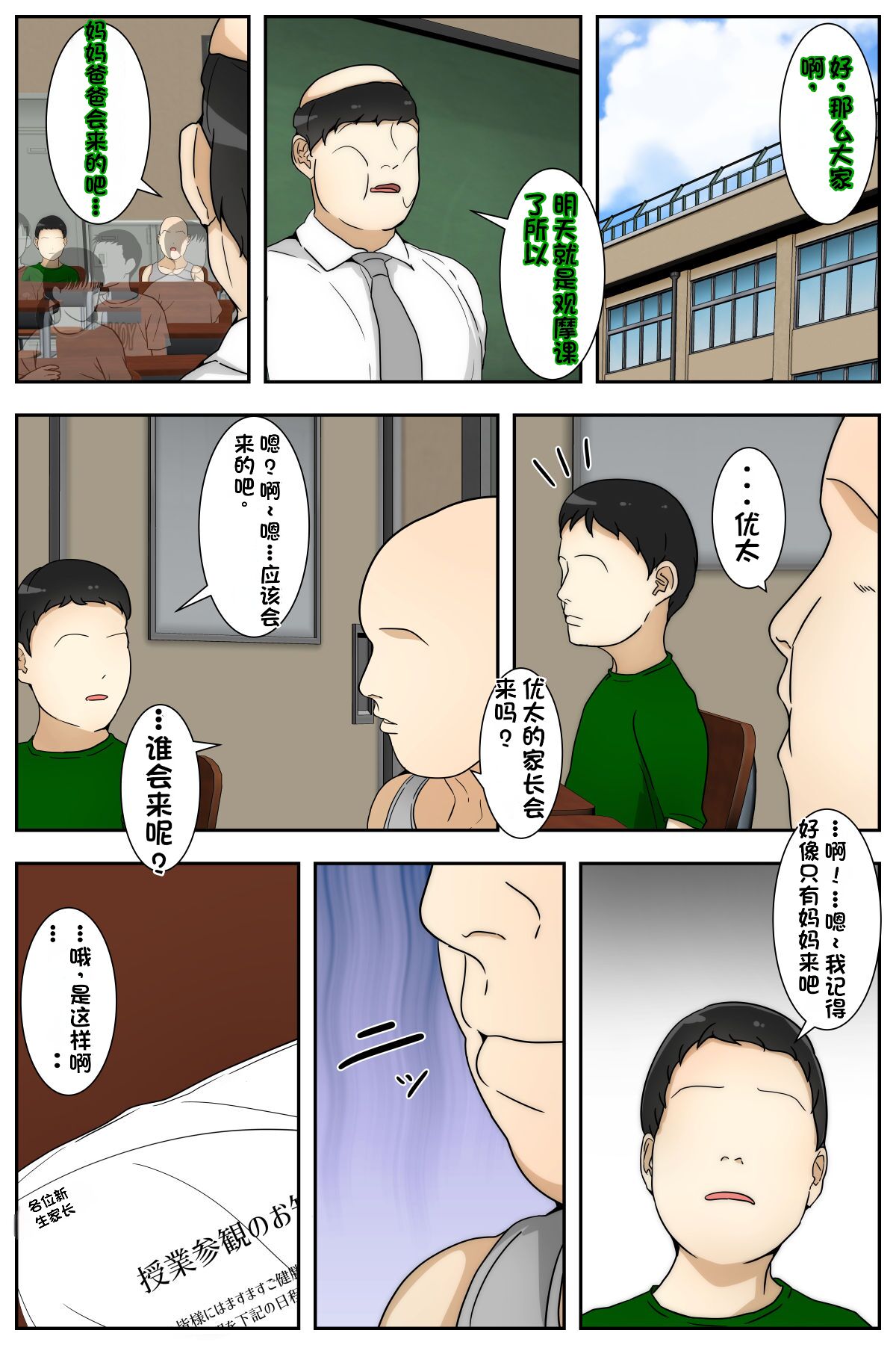 Preview 3