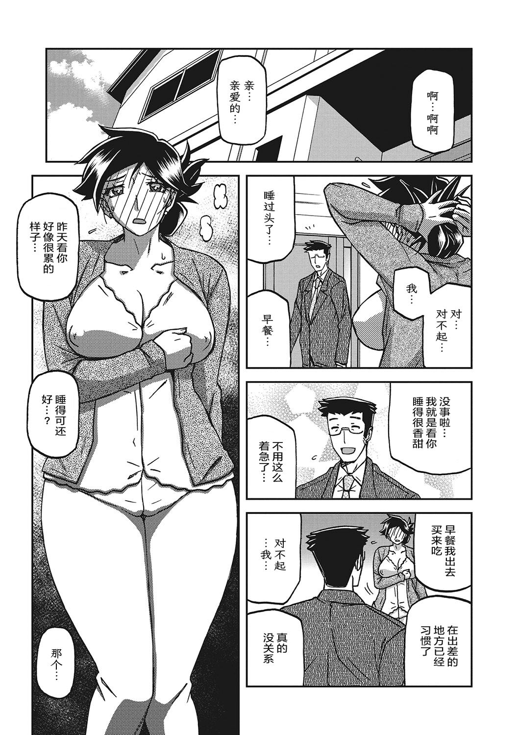 試讀預覽 4