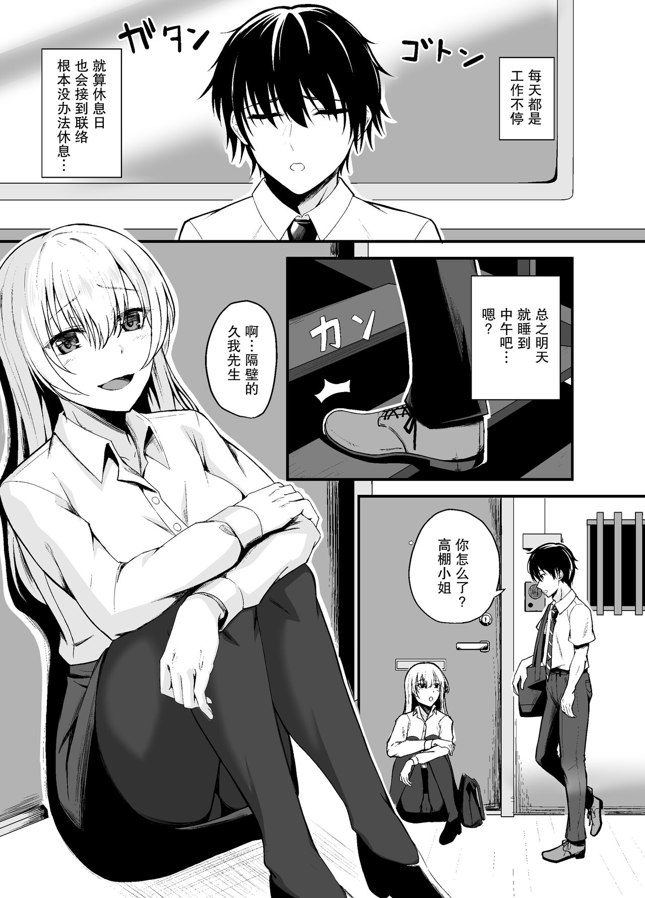 试读预览 3
