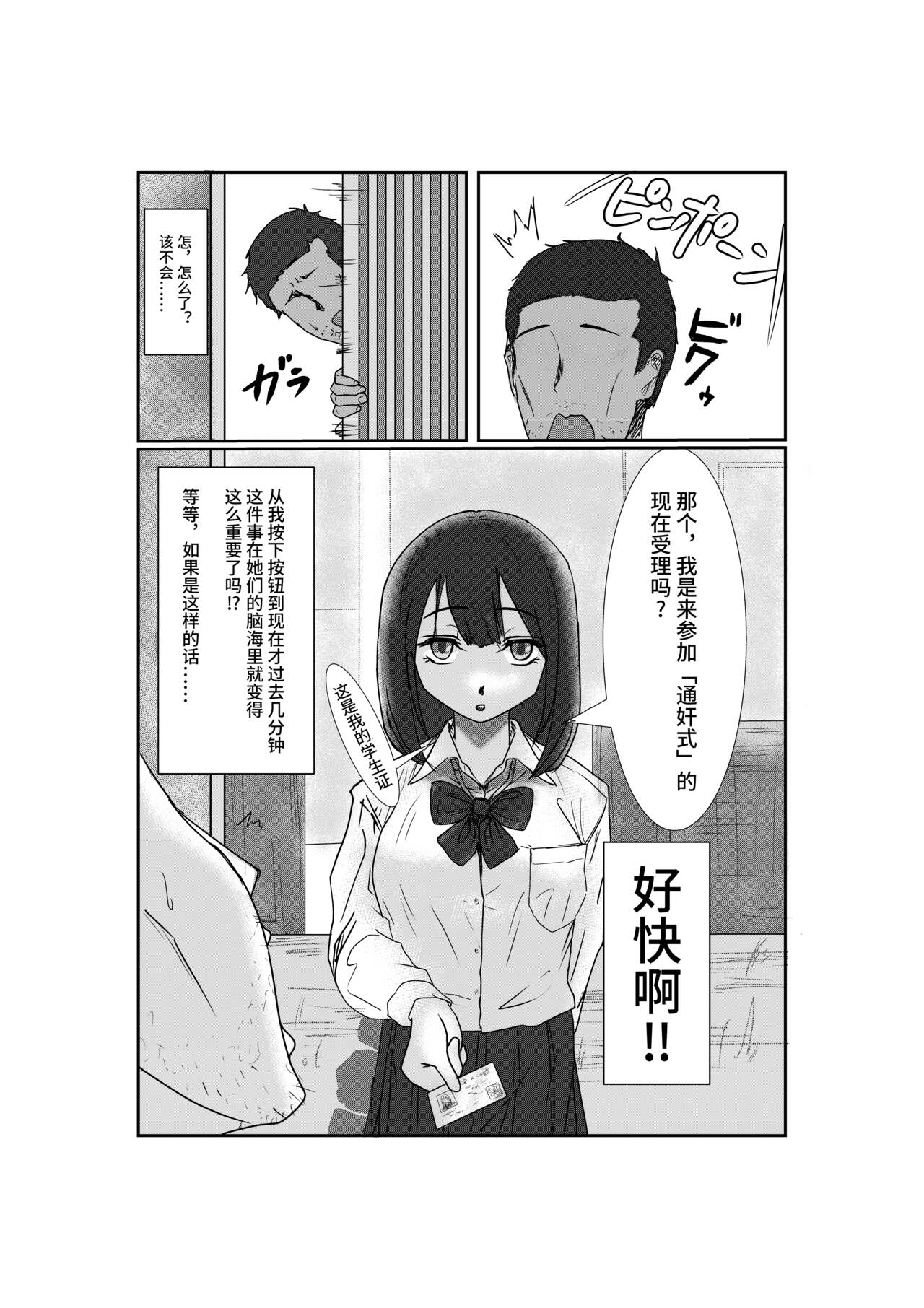 試讀預覽 5