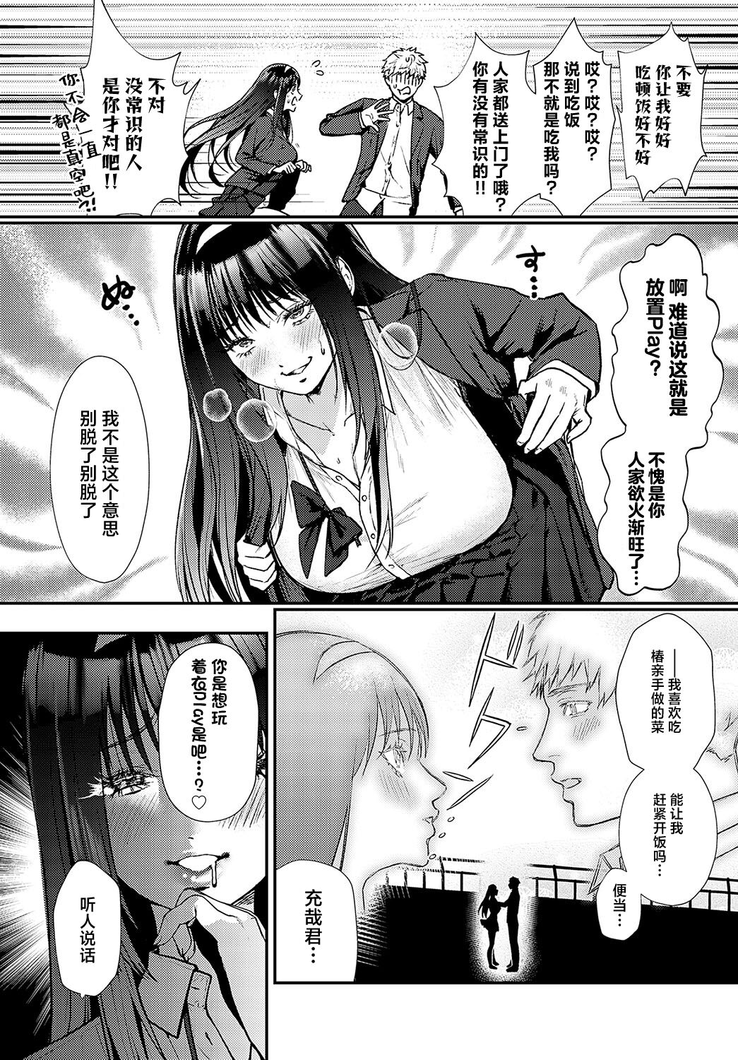 試讀預覽 3