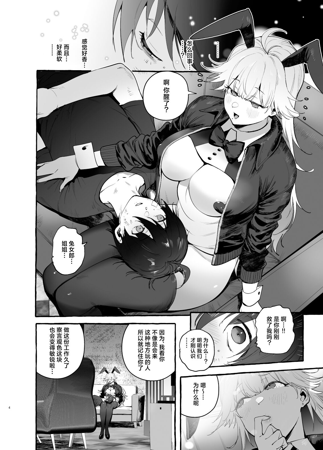 試讀預覽 5