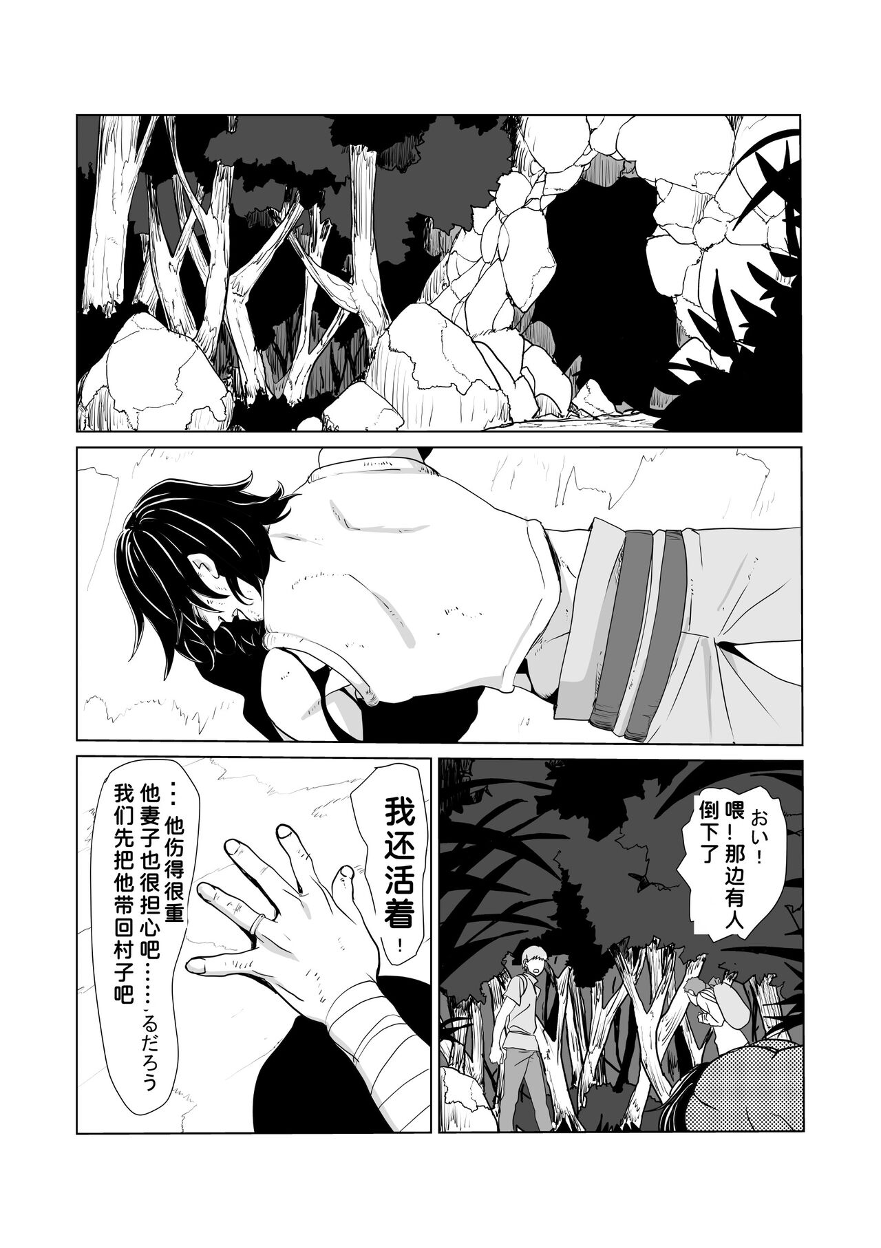 Preview 3