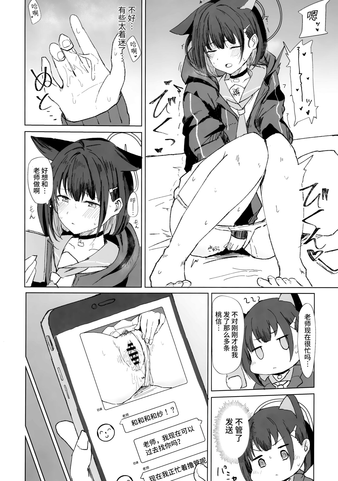 試讀預覽 6