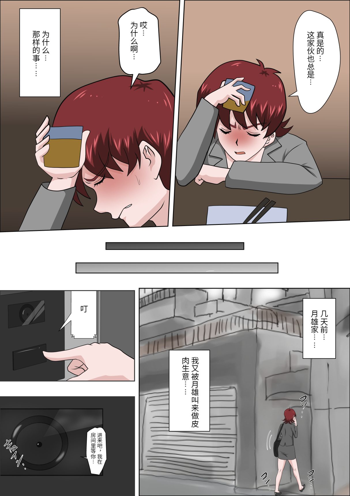 試讀預覽 3
