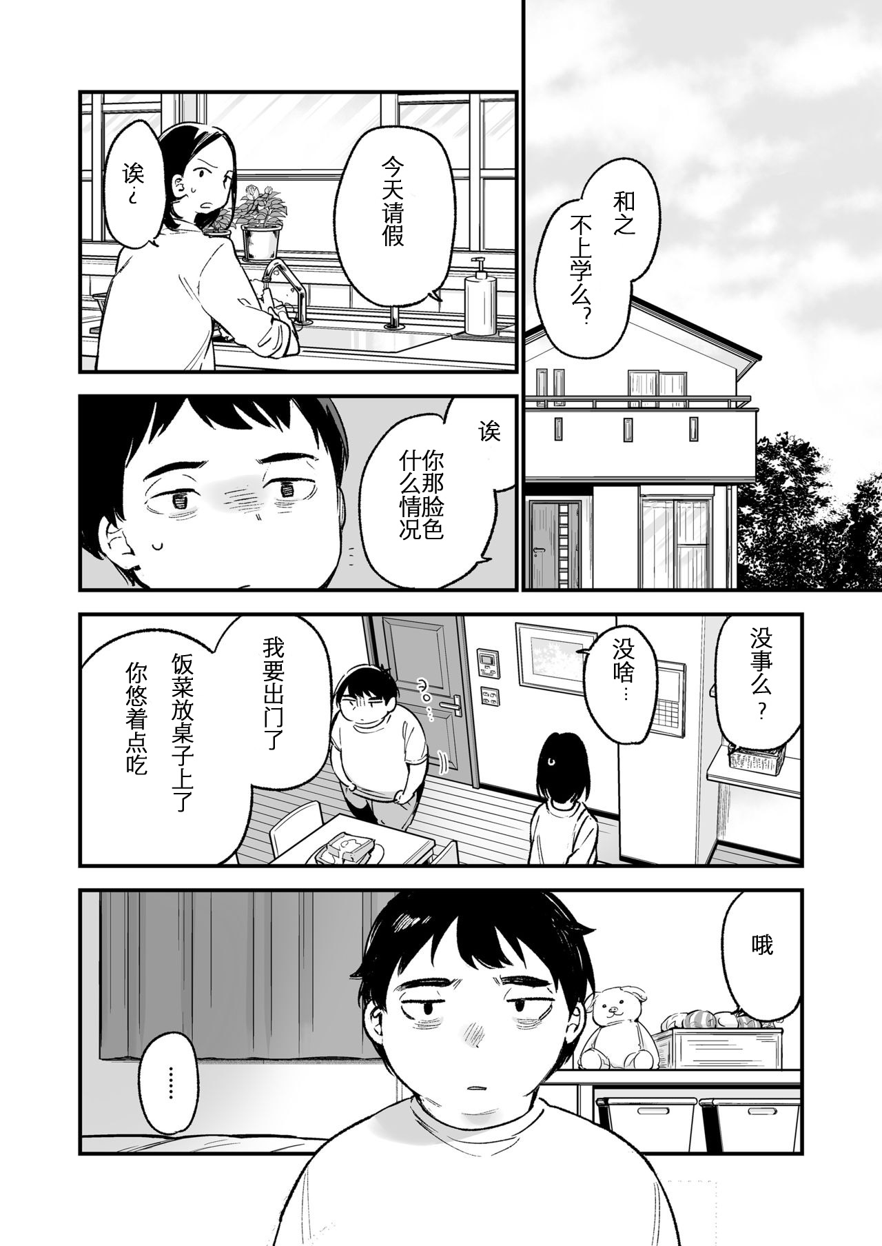 試讀預覽 6