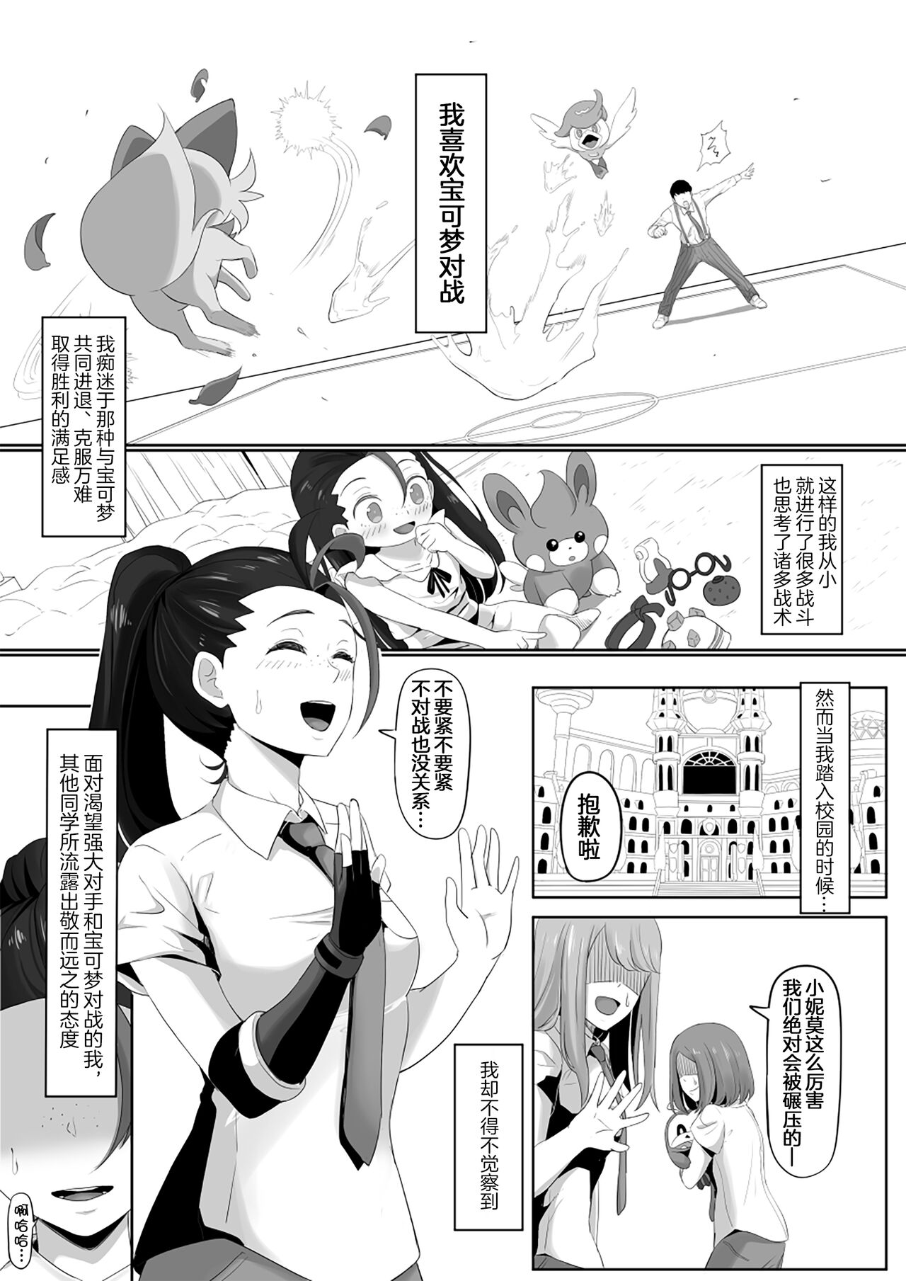 试读预览 2