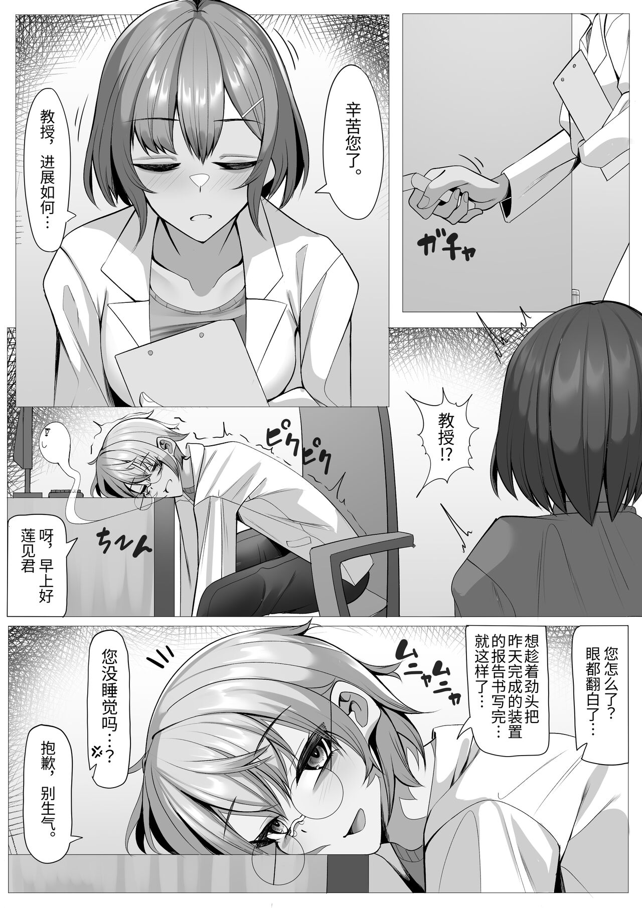 試讀預覽 3