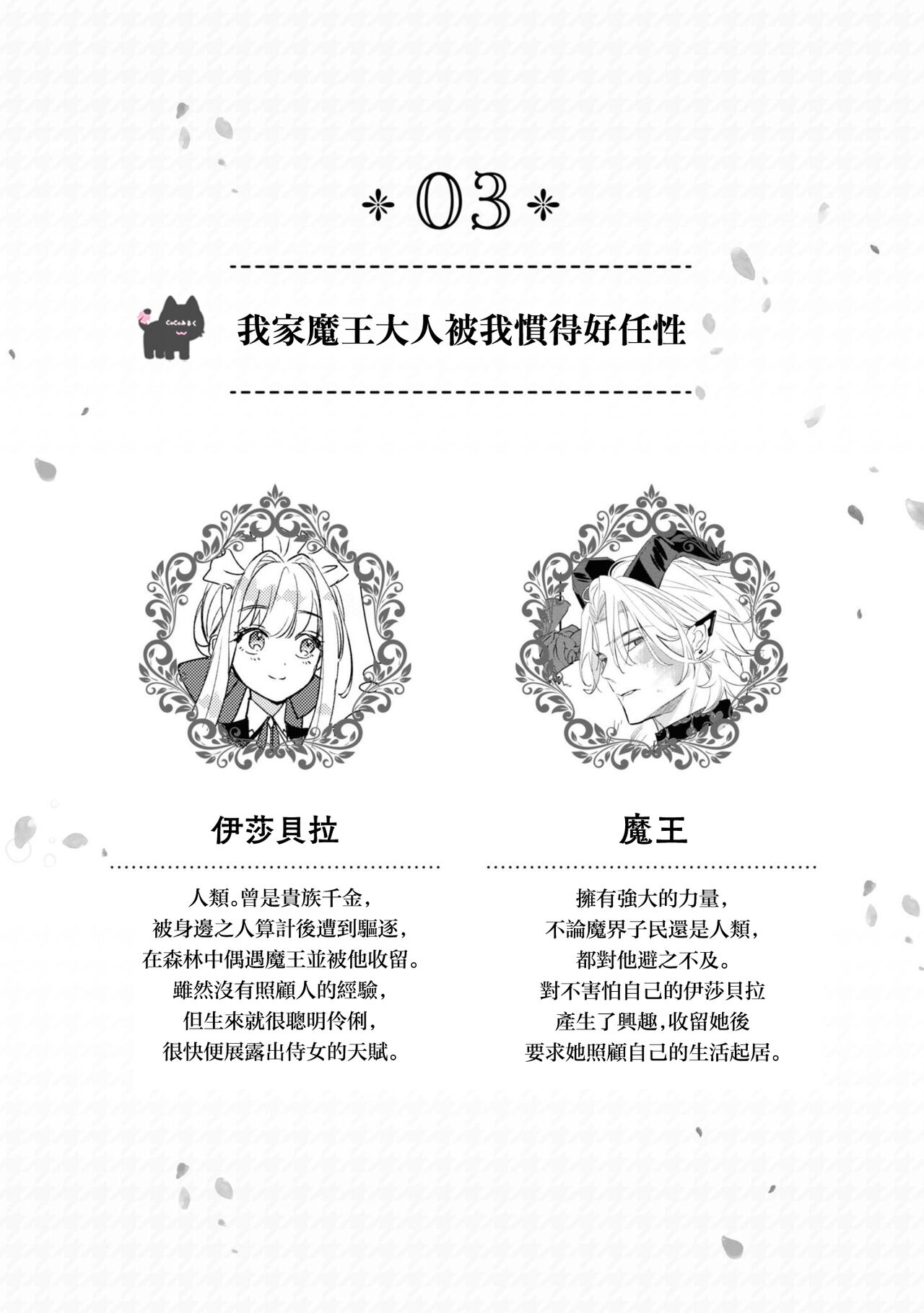 试读预览 2