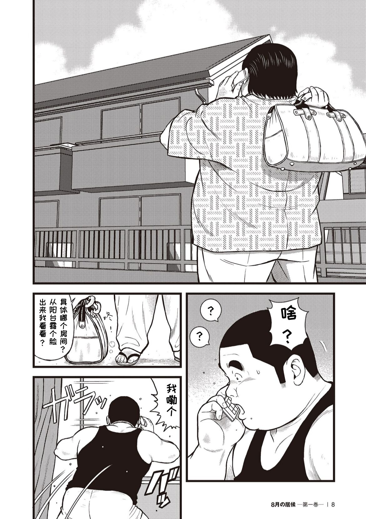 Preview 6