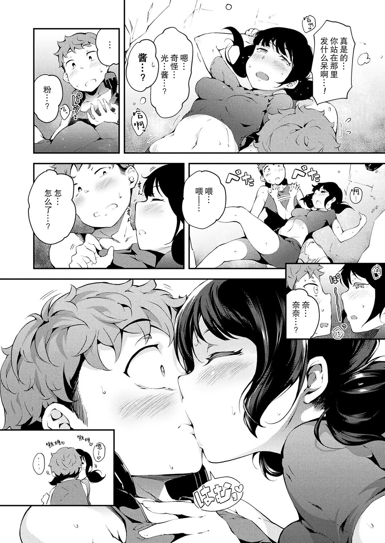 Preview 4